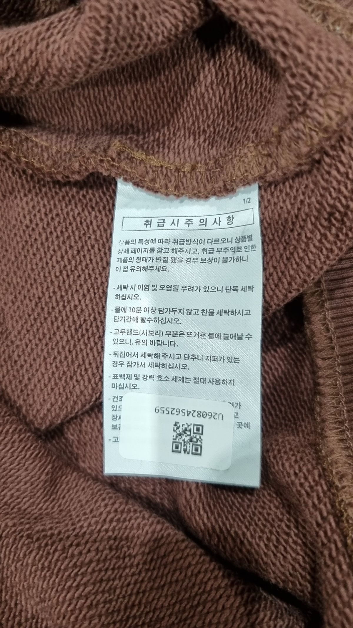 퍼스텝(PERSTEP) 맨투맨/스웨트셔츠 2XL