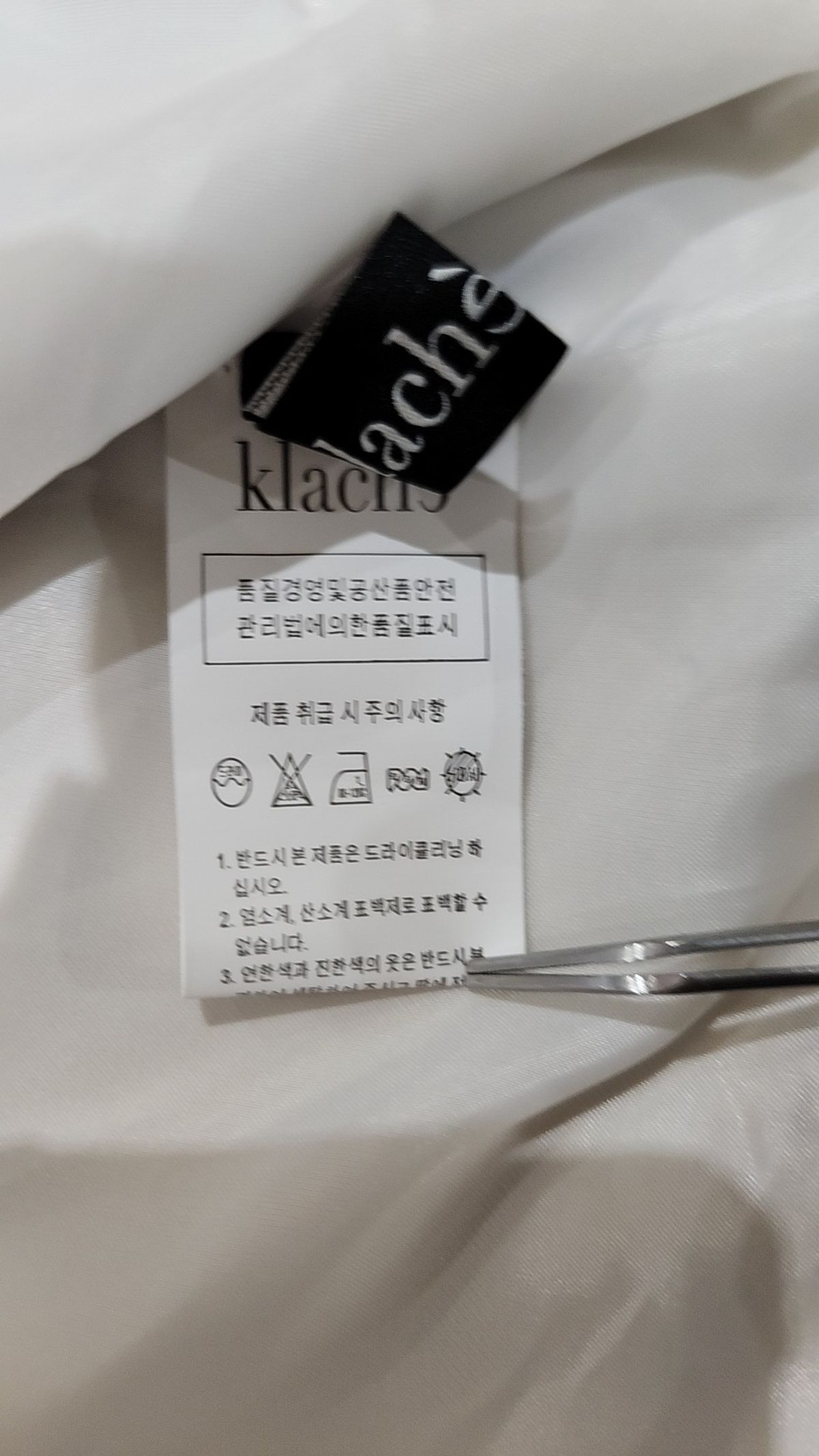 클라셰(klache) 슈트/블레이저 재킷 55