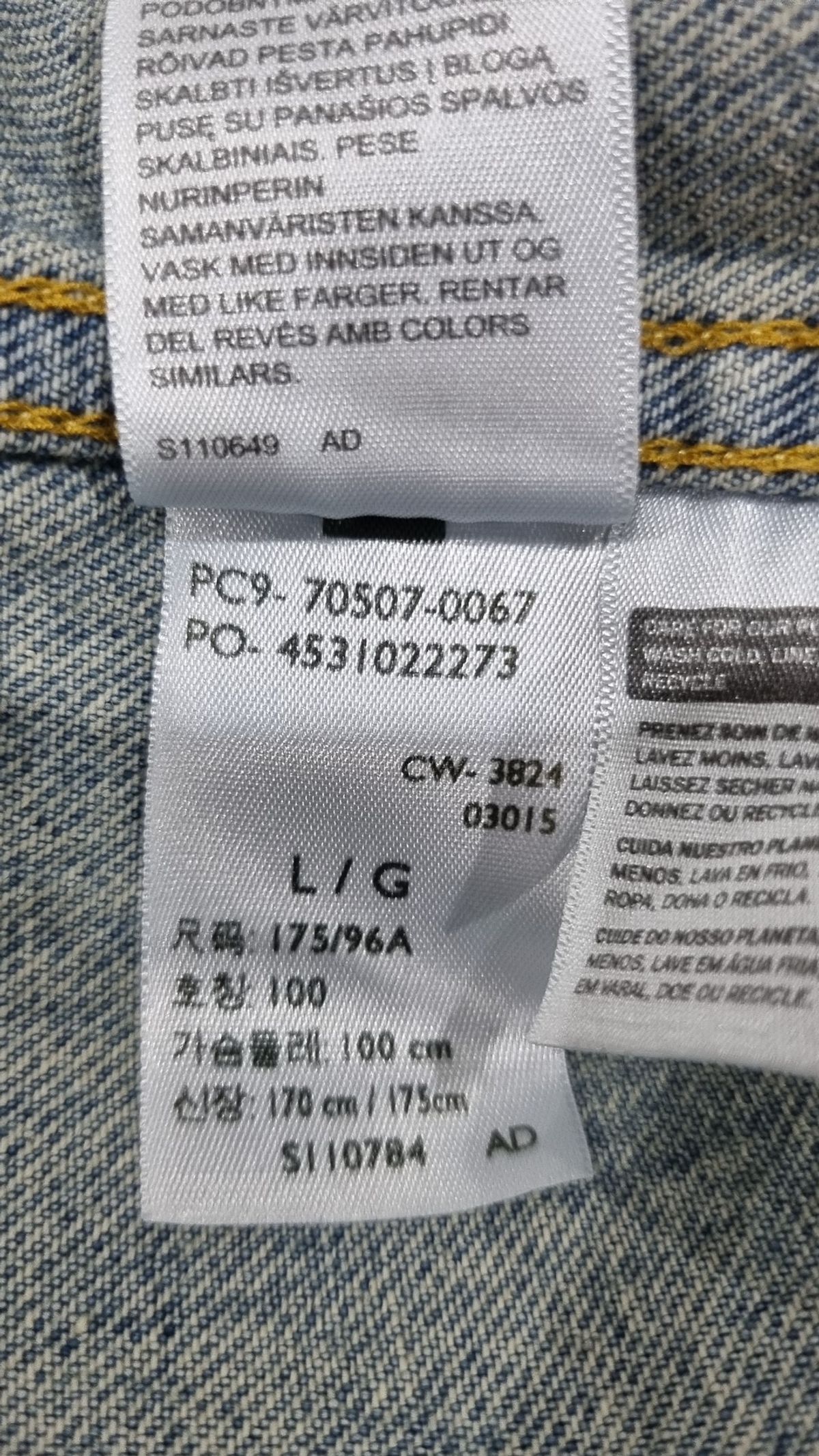 리바이스(LEVI'S) LVC 1953 타입 II 자켓(HARLEQUIN)_70507-0067 42