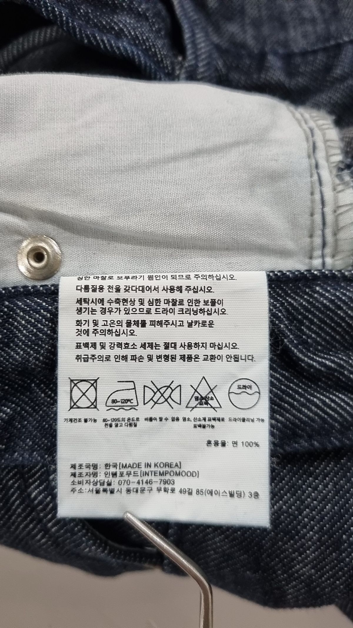 인템포무드(INTEMPOMOOD) 숏팬츠 M
