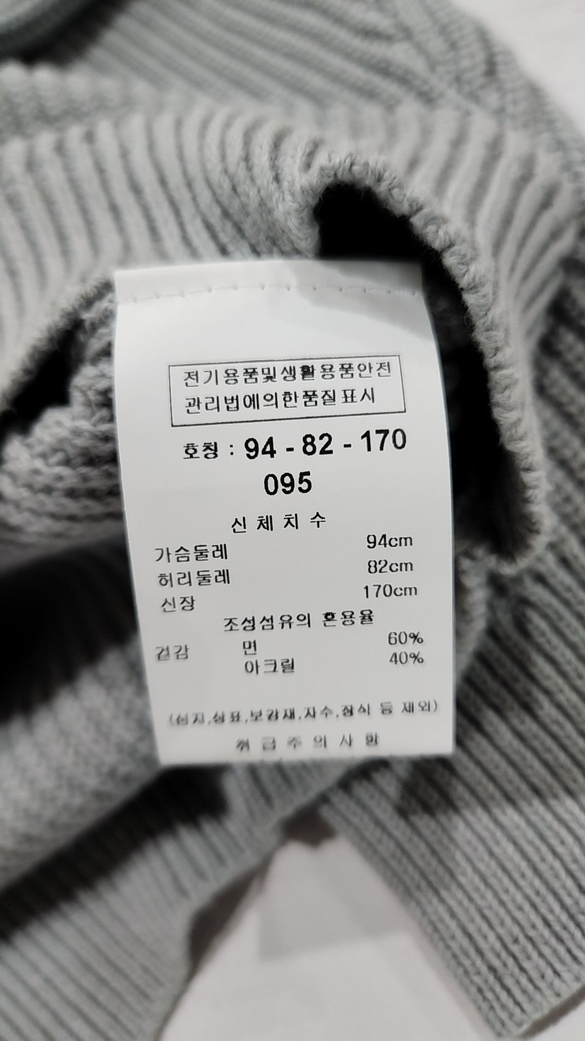 킨록 바이 킨록 앤더슨(KINLOCH BY KINLOCH ANDERSON) 니트/스웨터 95