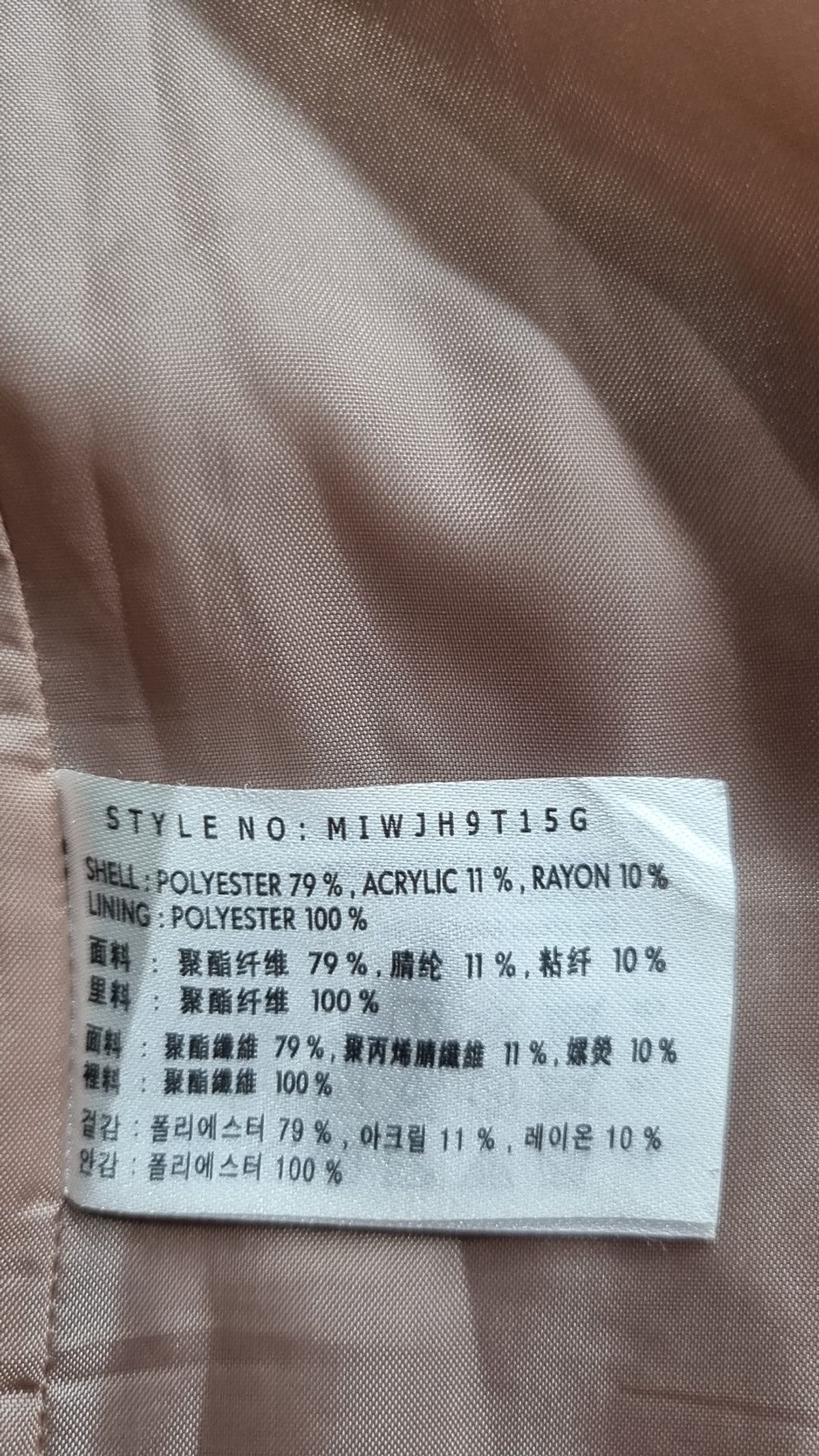 미쏘(MIXXO) 봄 가을 코트 M