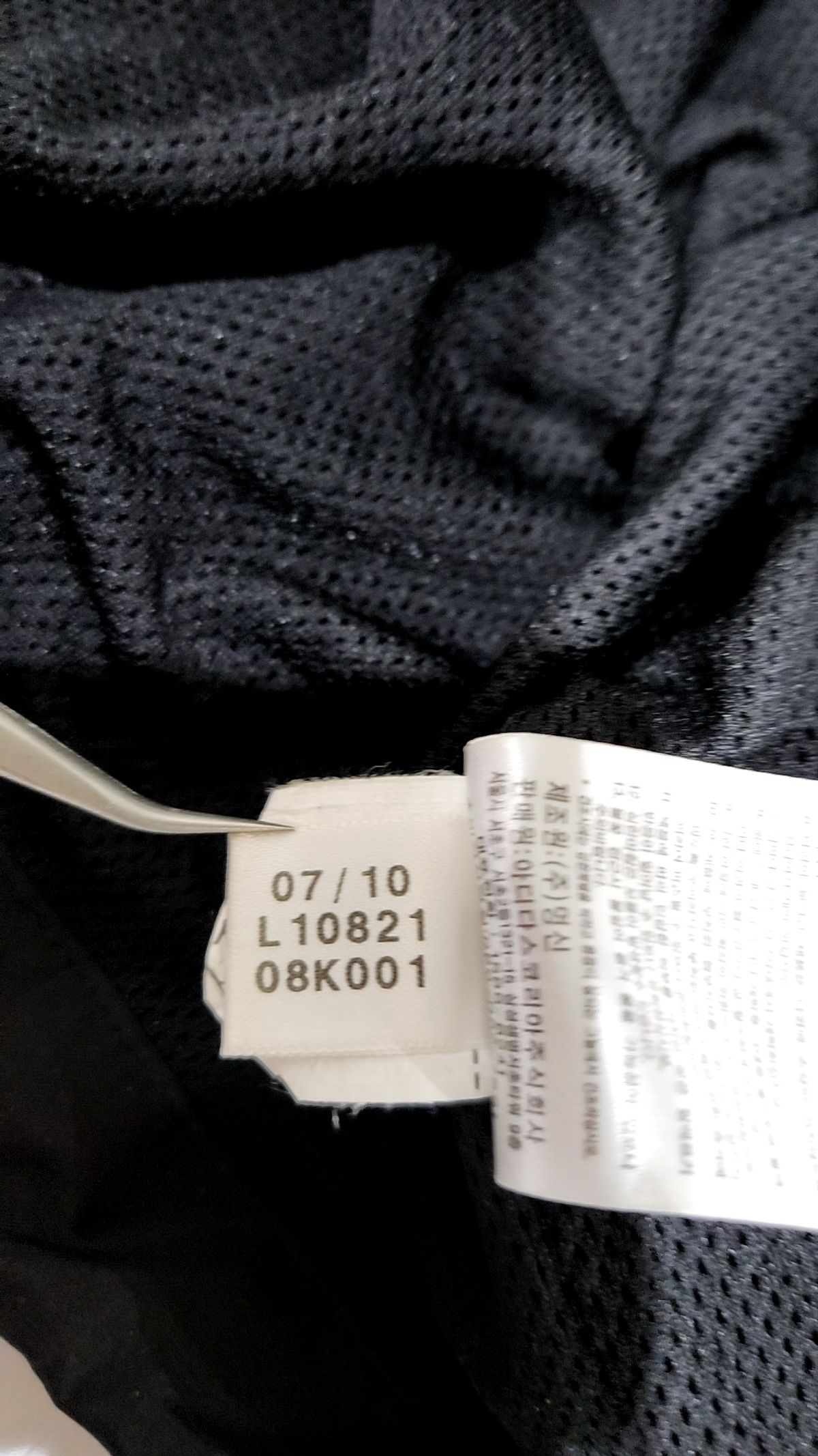 아디다스(ADIDAS) 나일론/코치 재킷 95