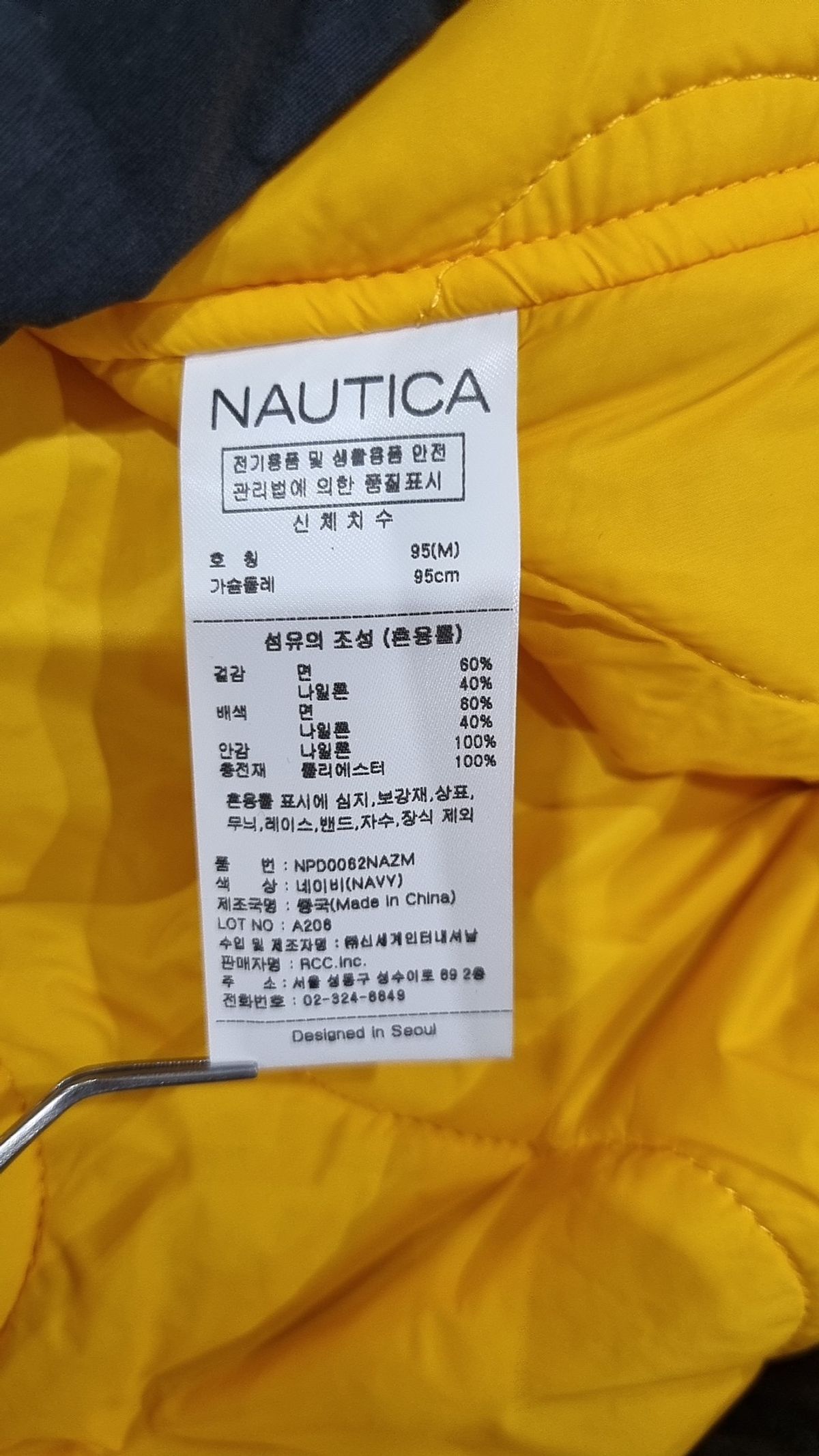 노티카(NAUTICA) 기타 점퍼/재킷 95