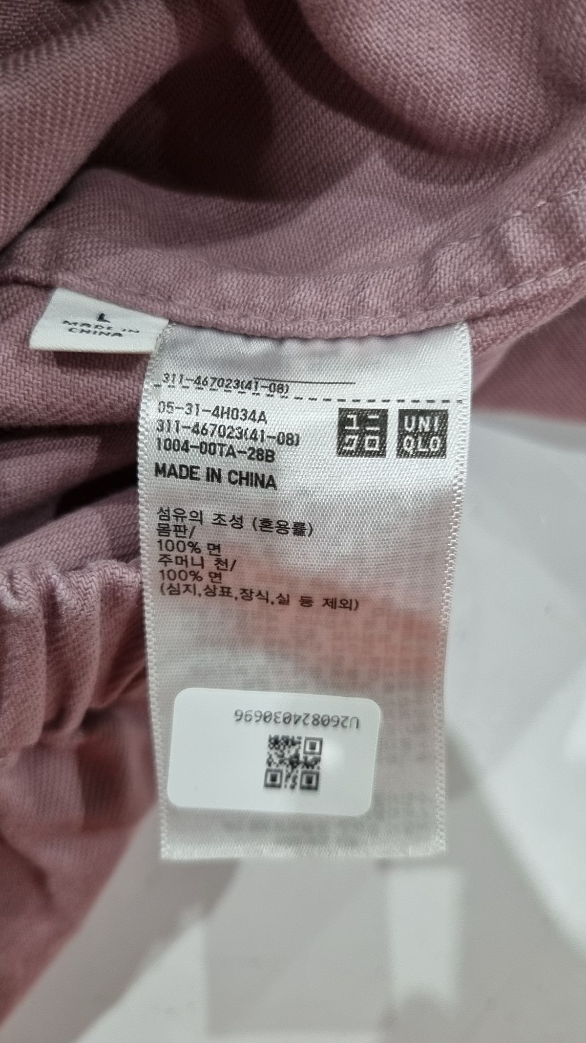 유니클로(UNIQLO) 나일론/코치 재킷 L