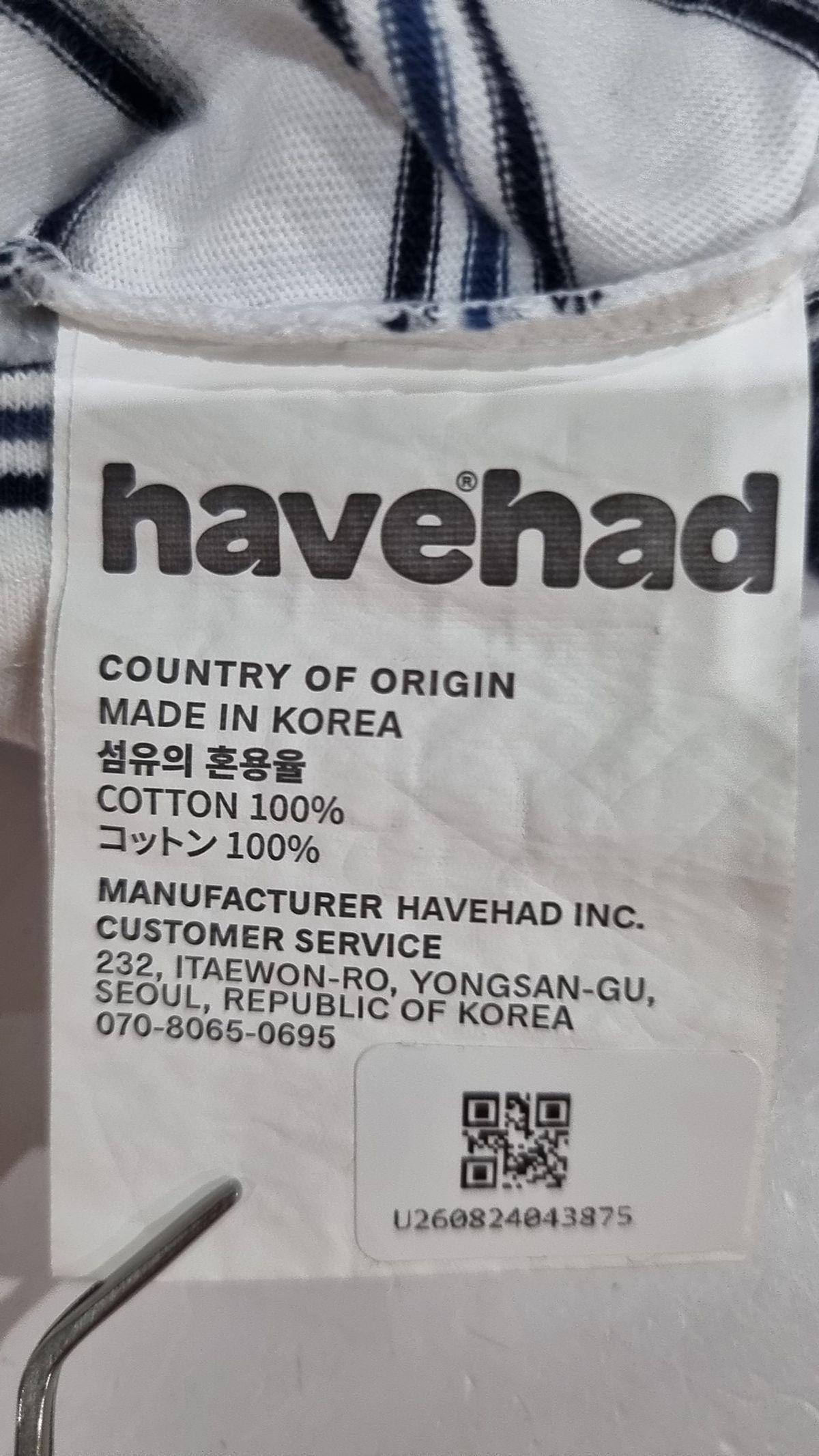 해브해드(HAVEHAD) 반소매 티셔츠 2
