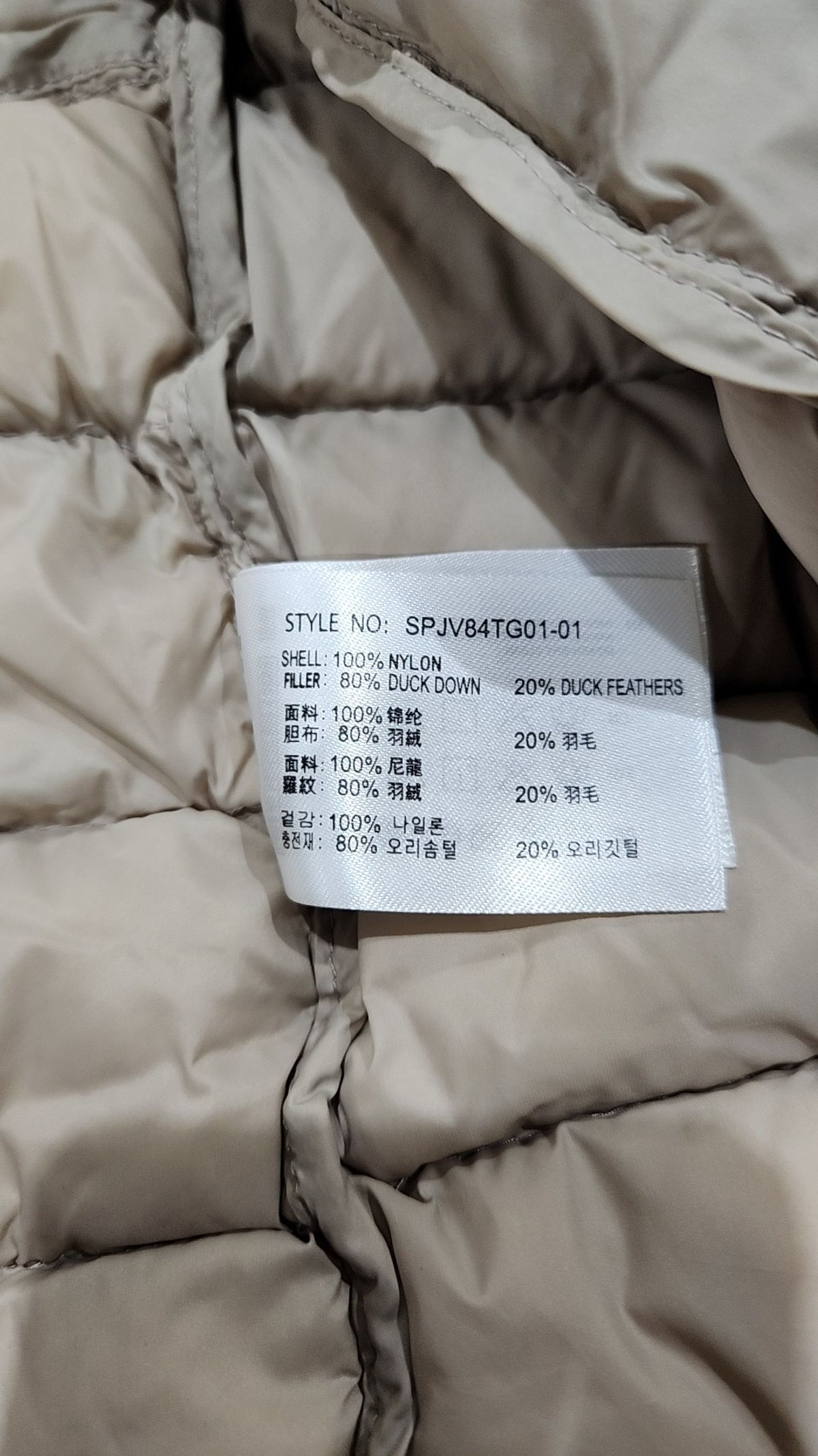 스파오(SPAO) 패딩 베스트 XL
