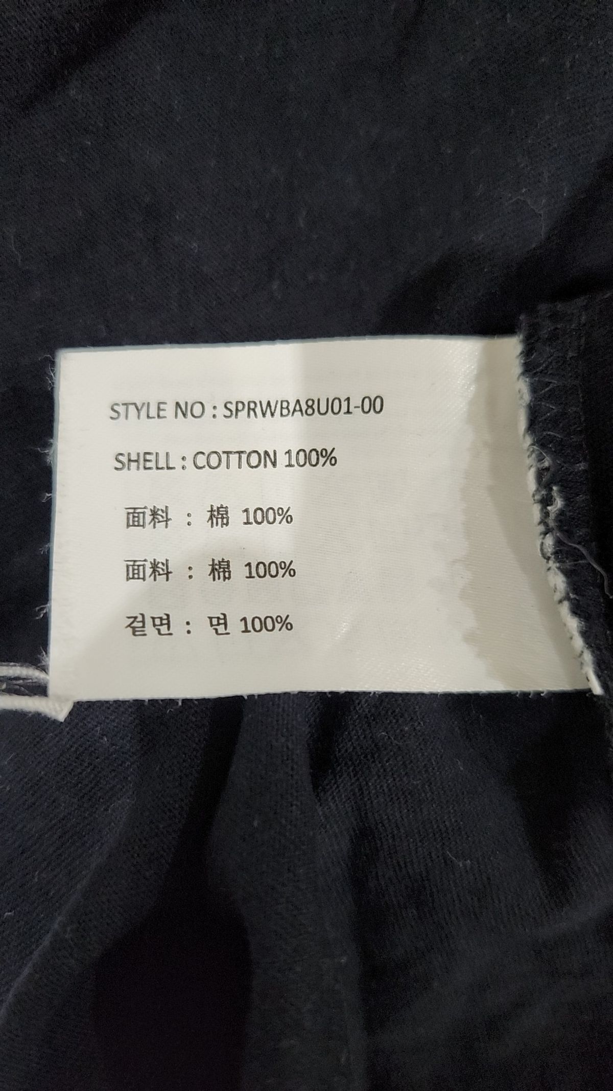 스파오(SPAO) 반소매 티셔츠 L