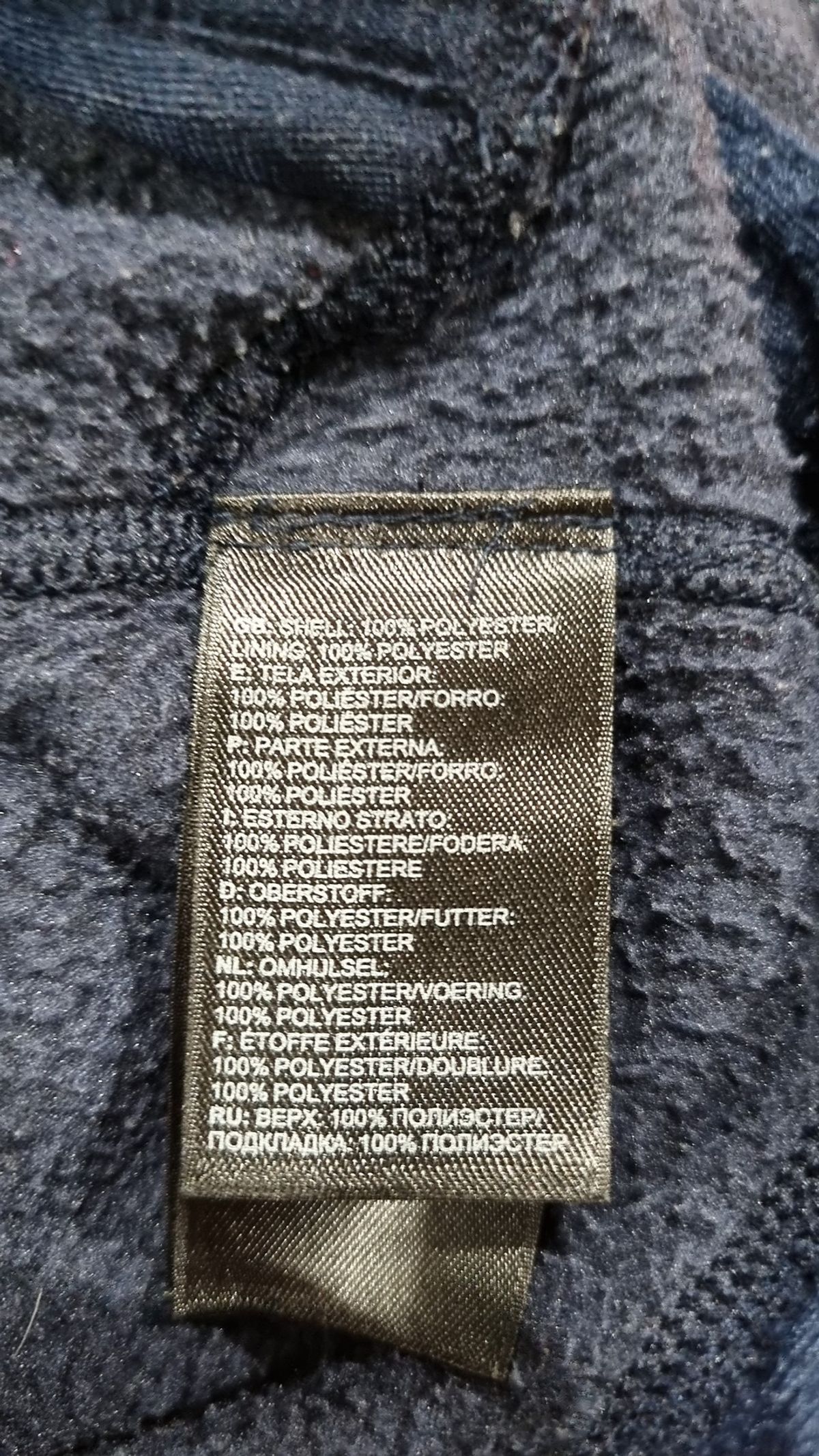 노스페이스(THE NORTH FACE) 플리스 M