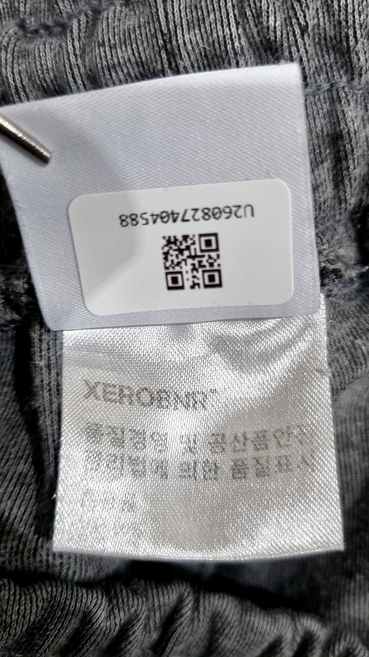제로(XERO) 트레이닝 팬츠 M