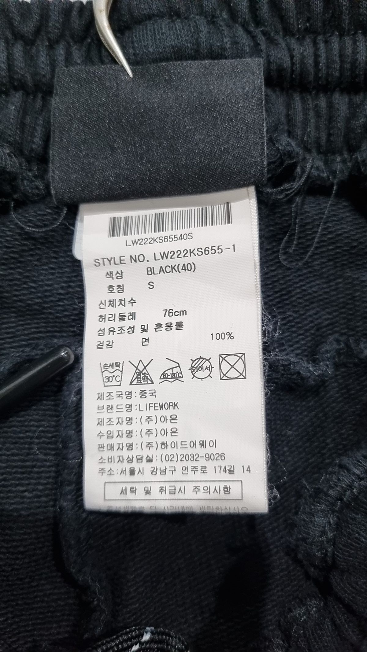 라이프워크(LIFEWORK) 숏팬츠 S