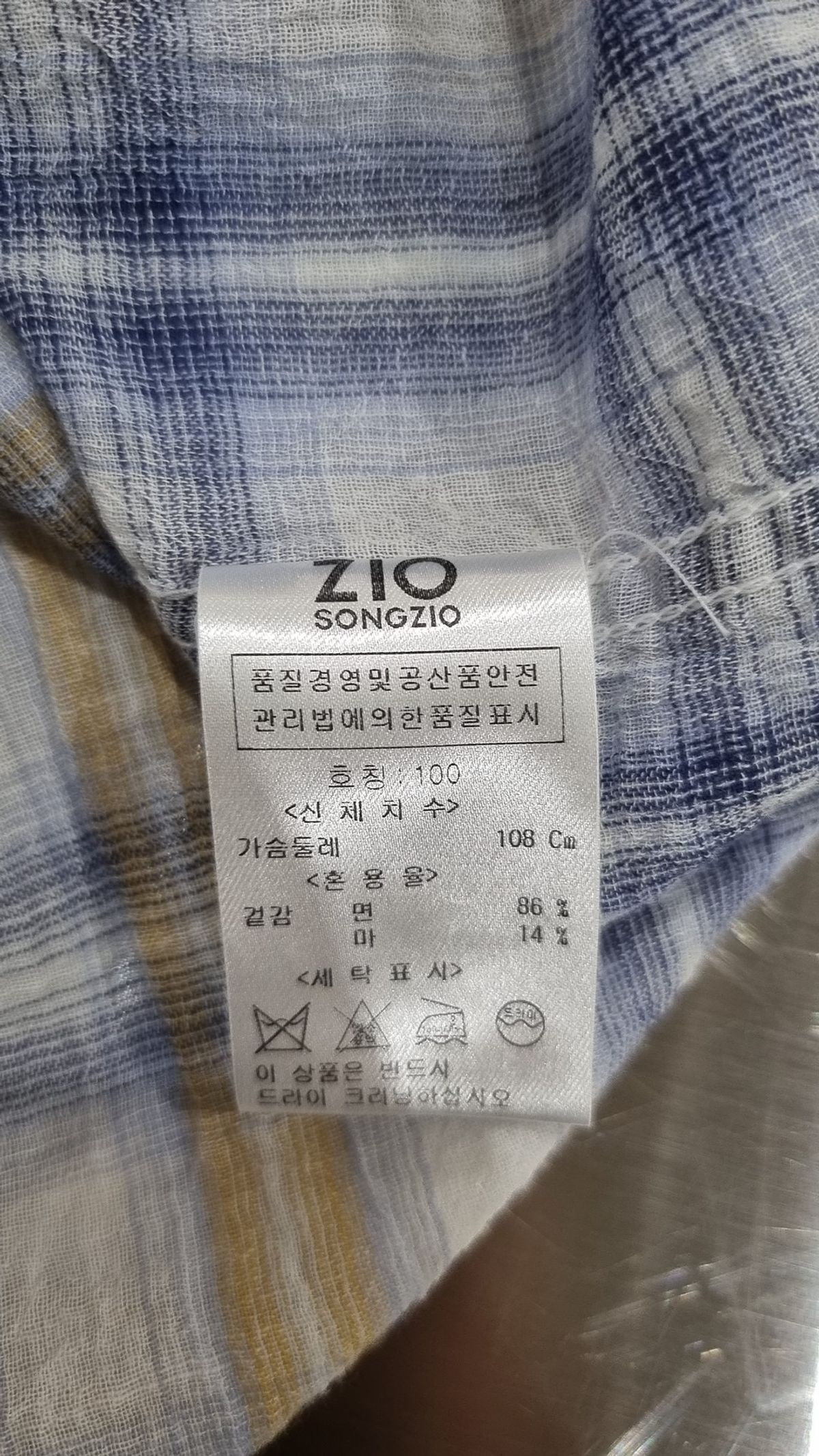 지오송지오(ZIOSONGZIO) 캐주얼 셔츠 100