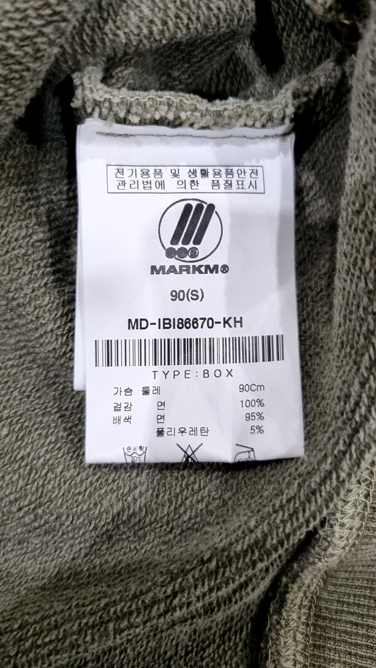 마크엠(MARKM) 후드 티셔츠 S