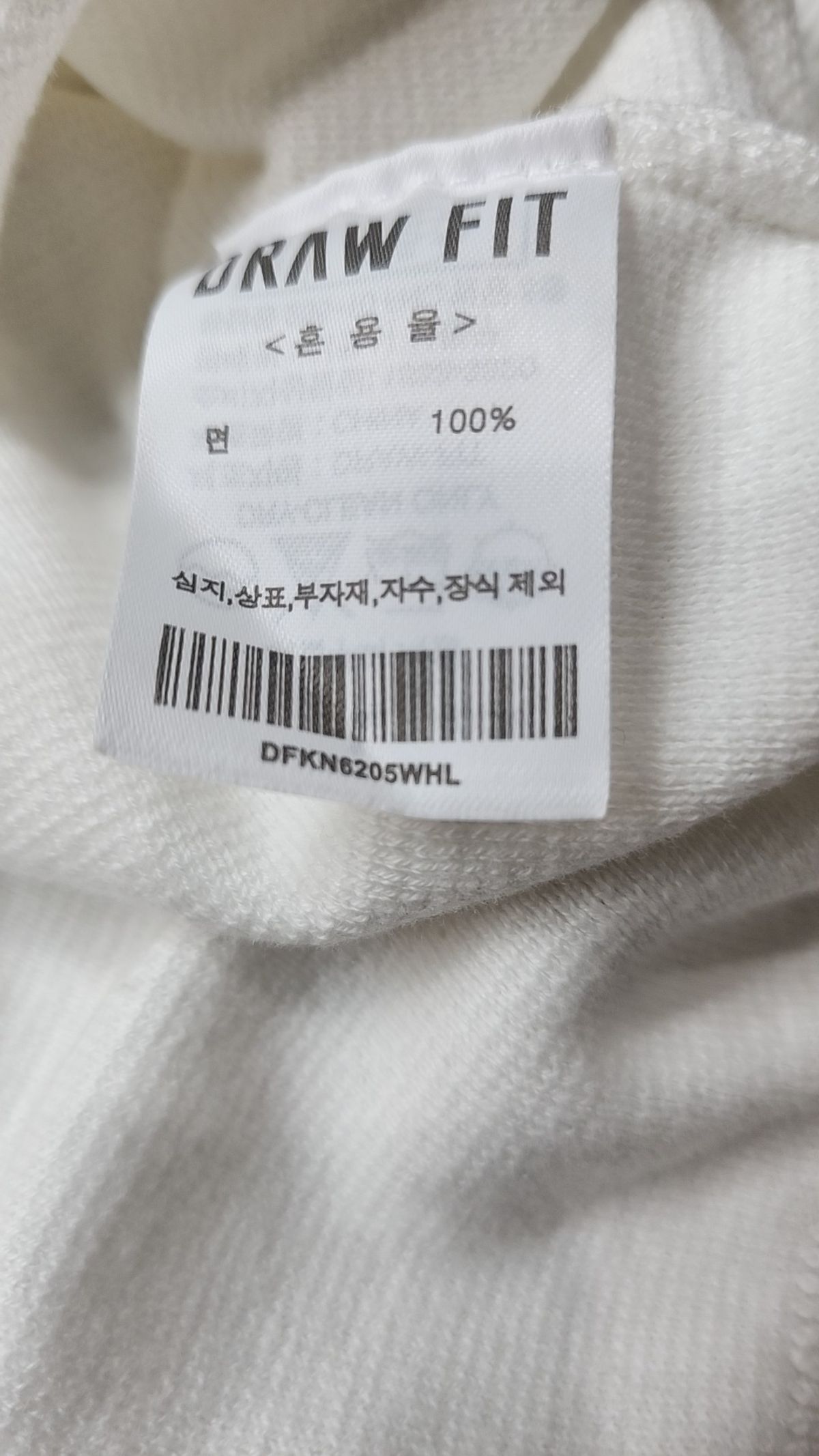 드로우핏(DRAW FIT) 피케/카라 티셔츠 L