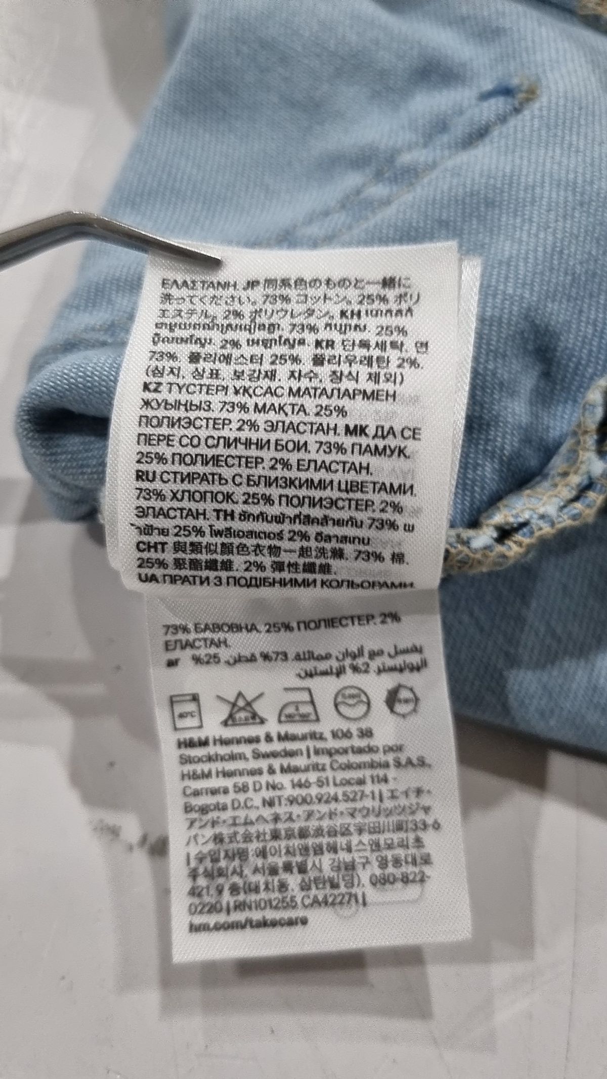 디바이디드에이치앤엠(DIVIDED H&M) 청/데님 팬츠 4