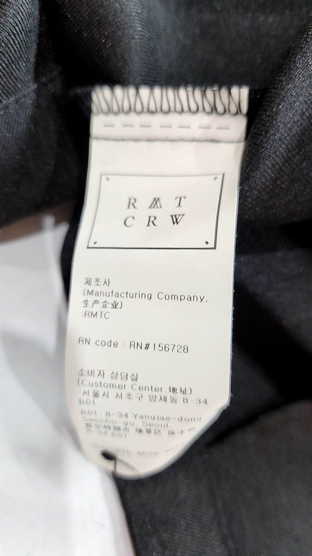로맨틱크라운(ROMANTIC CROWN) 캐주얼 셔츠 L