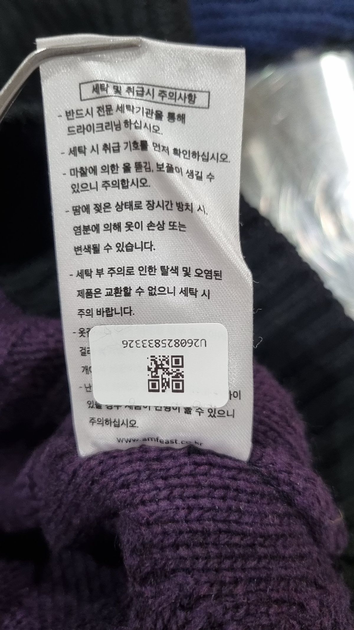 암피스트(AMFEAST) 니트/스웨터 XL