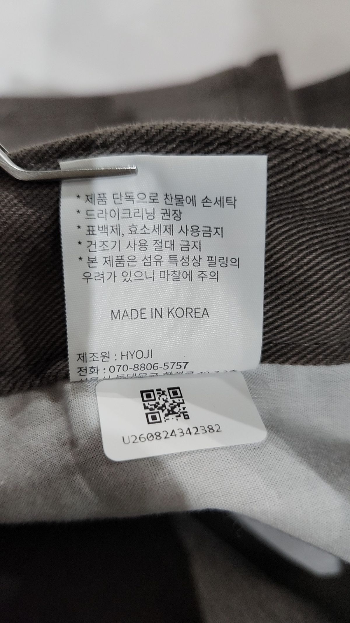 효지(HYOJI) 코튼 팬츠 M