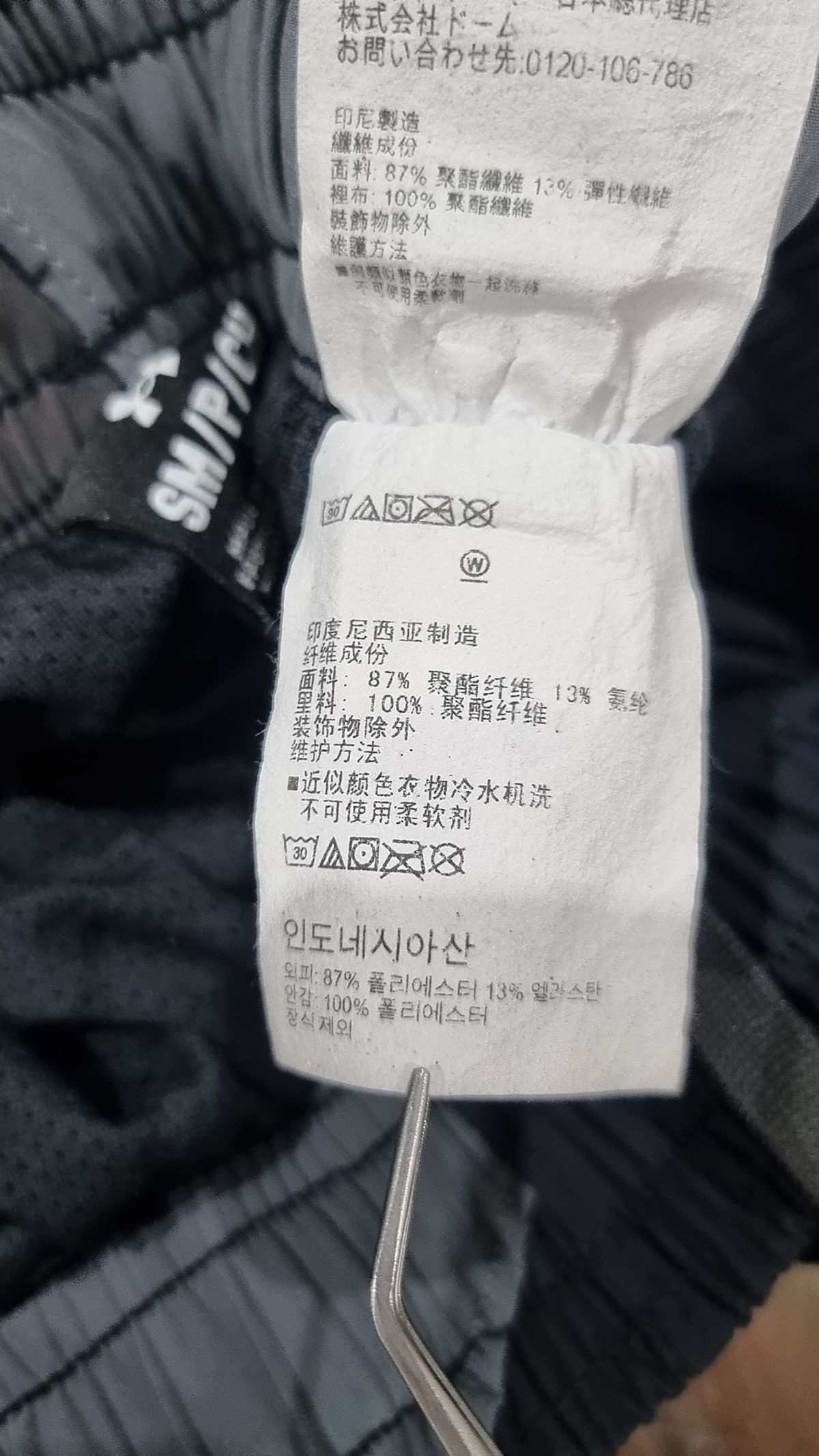 언더아머(UNDERARMOUR) 숏팬츠 S