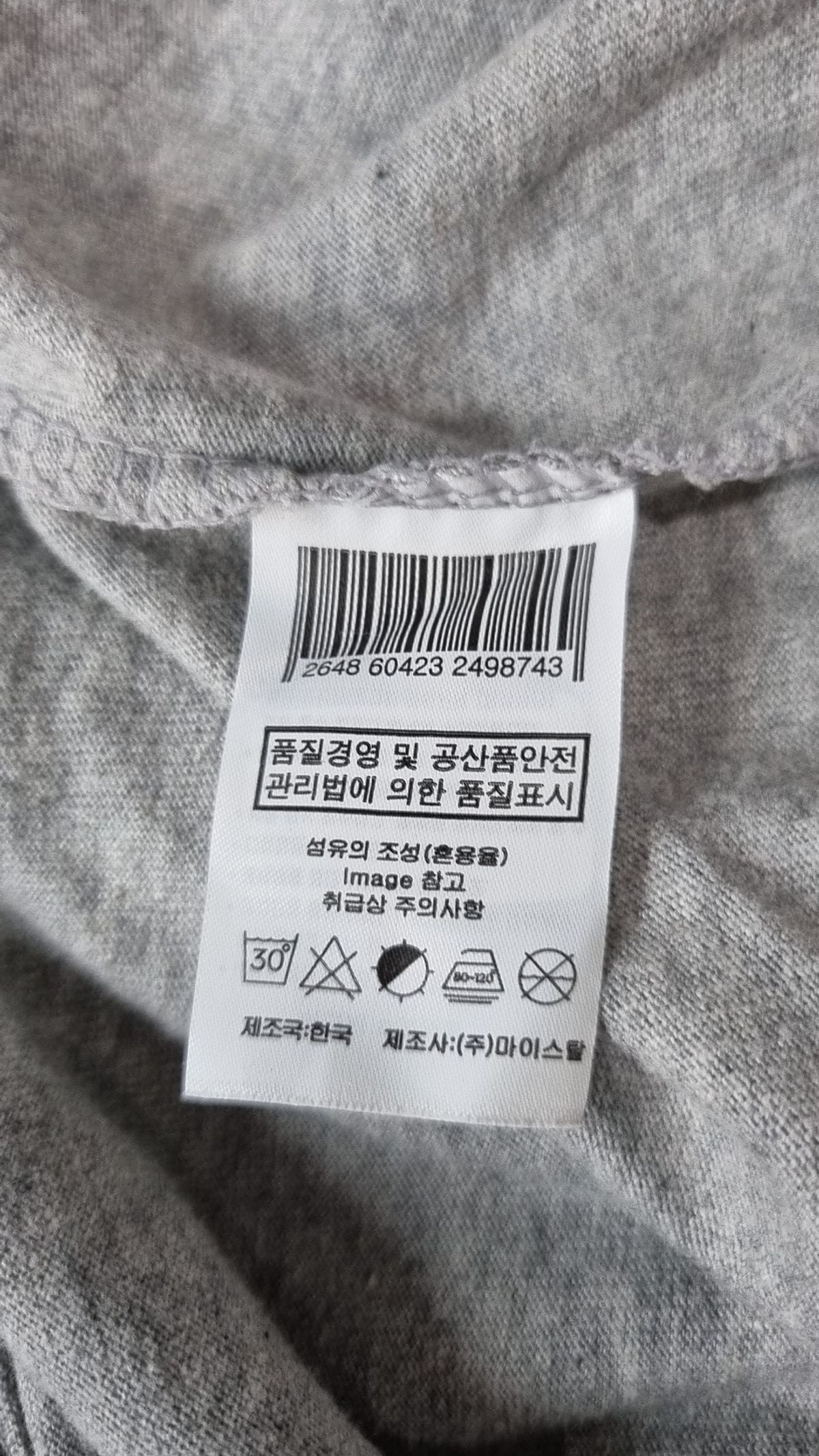 낫유즈얼(NOTUSUAL) 반소매 티셔츠 XXXL