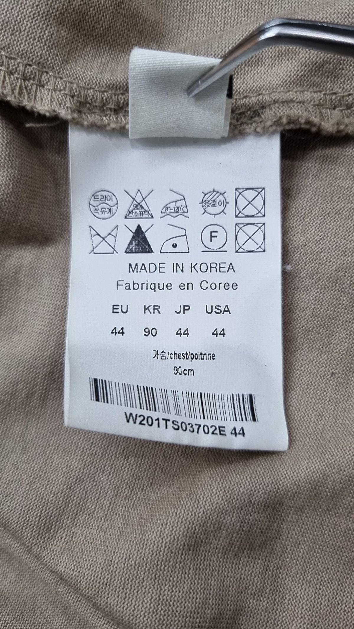 우영미(WOOYOUNGMI) 반소매 티셔츠 90