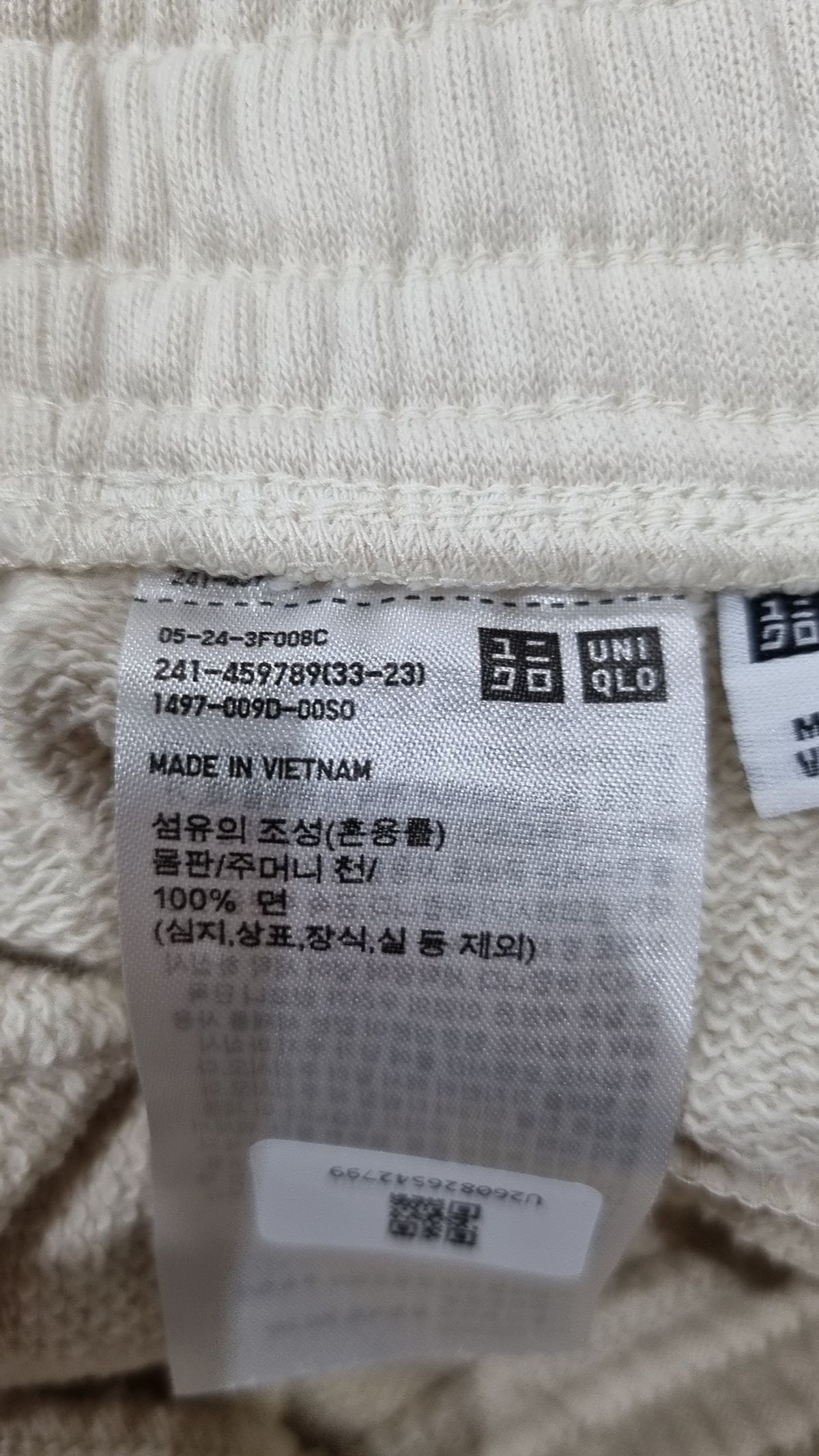 유니클로(UNIQLO) 조거 팬츠 M