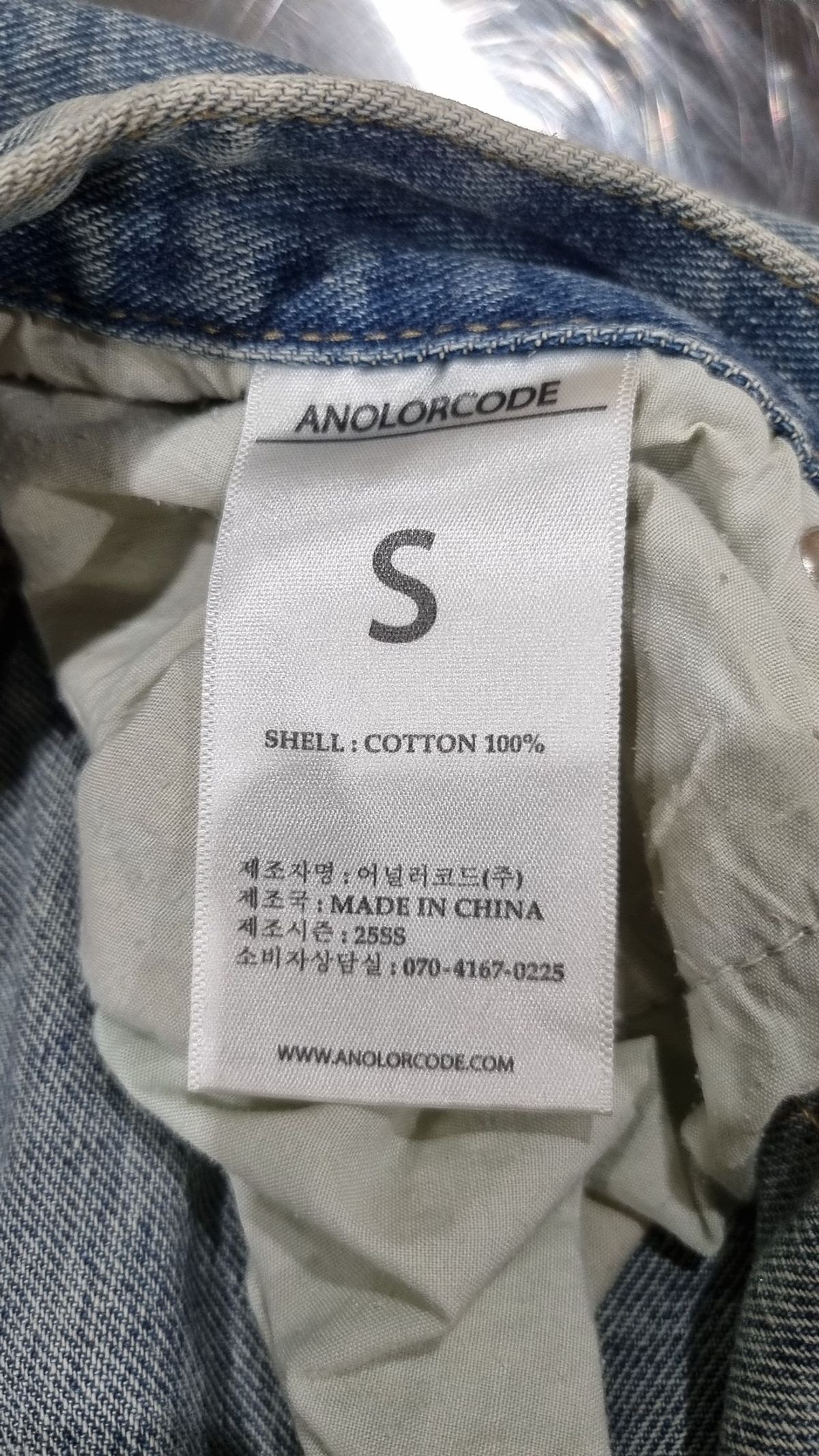 어널러코드(ANOLORCODE) 숏팬츠 S