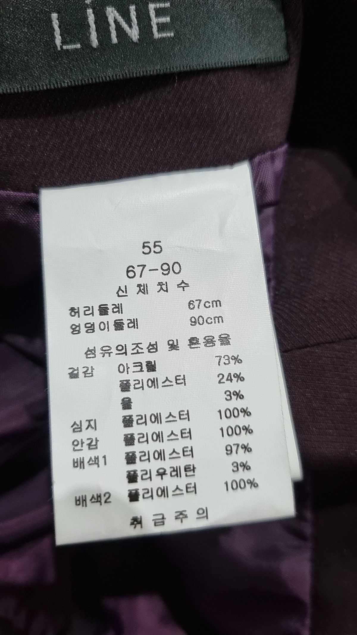 라인(LINE) 미니스커트 55