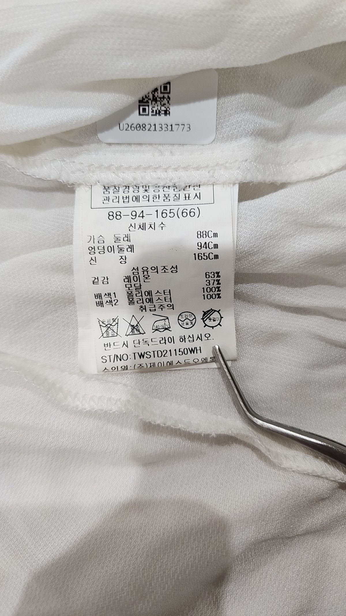 리스트(LIST) 캐주얼 셔츠 66