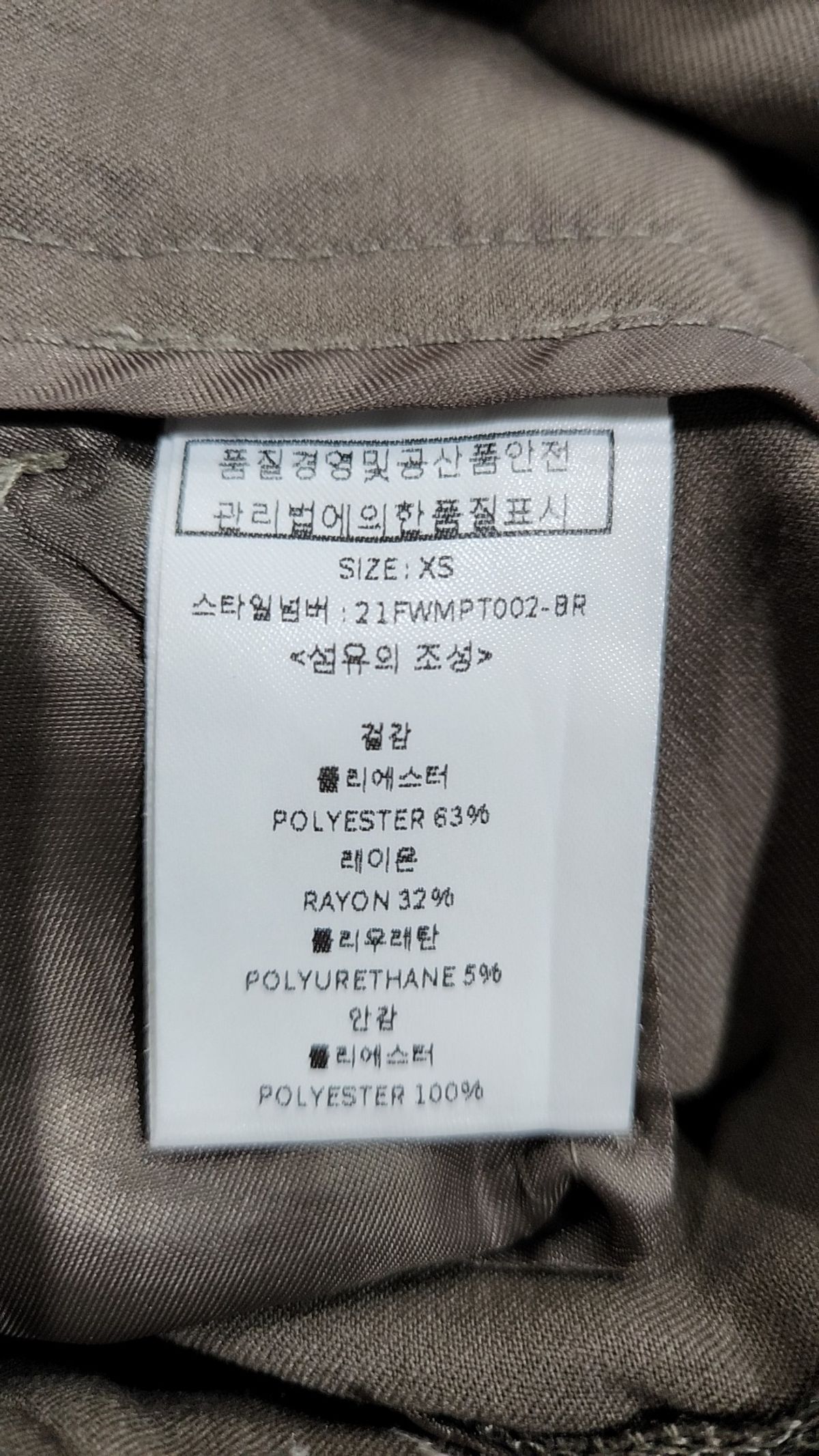 룩캐스트(LOOKAST) 브라운 부츠컷 히든 밴딩 팬츠 / BROWN BOOTS CUT HIDDEN BANDING PANTS XS