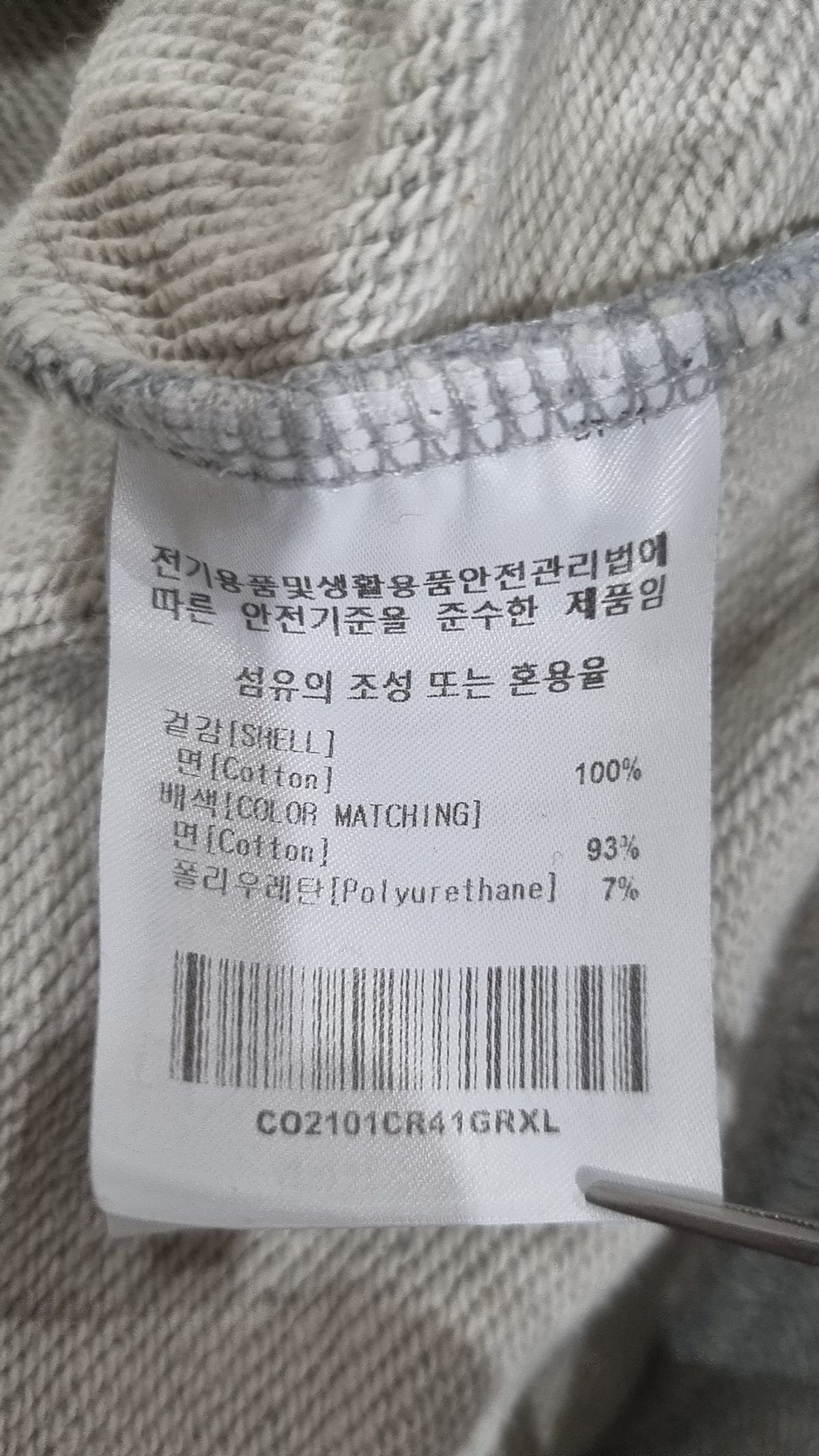 커버낫(COVERNAT) 맨투맨/스웨트셔츠 XL