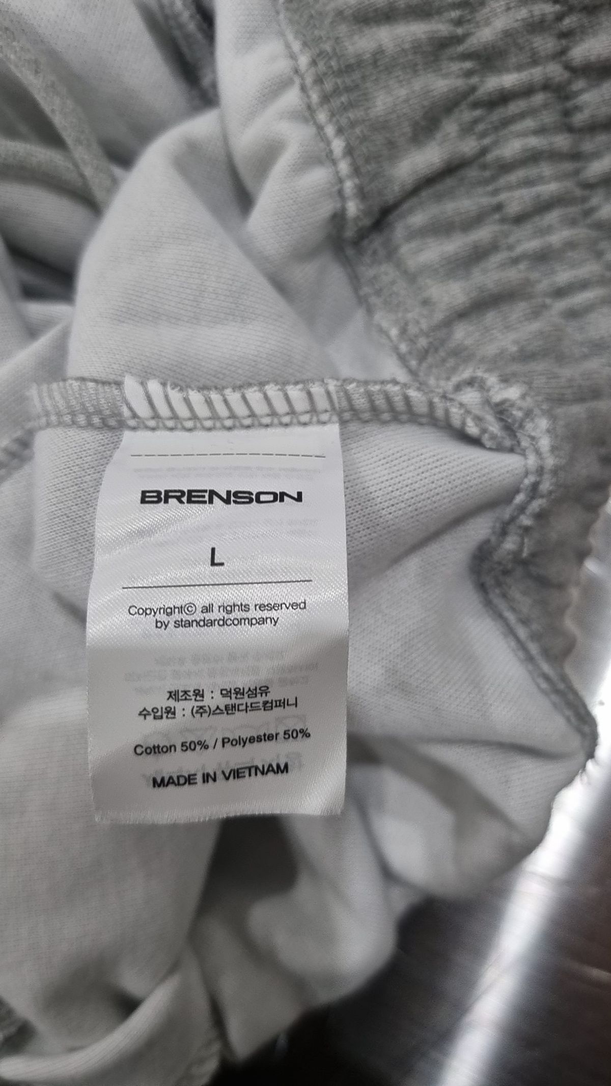 브렌슨(BRENSON) 트레이닝 팬츠 L