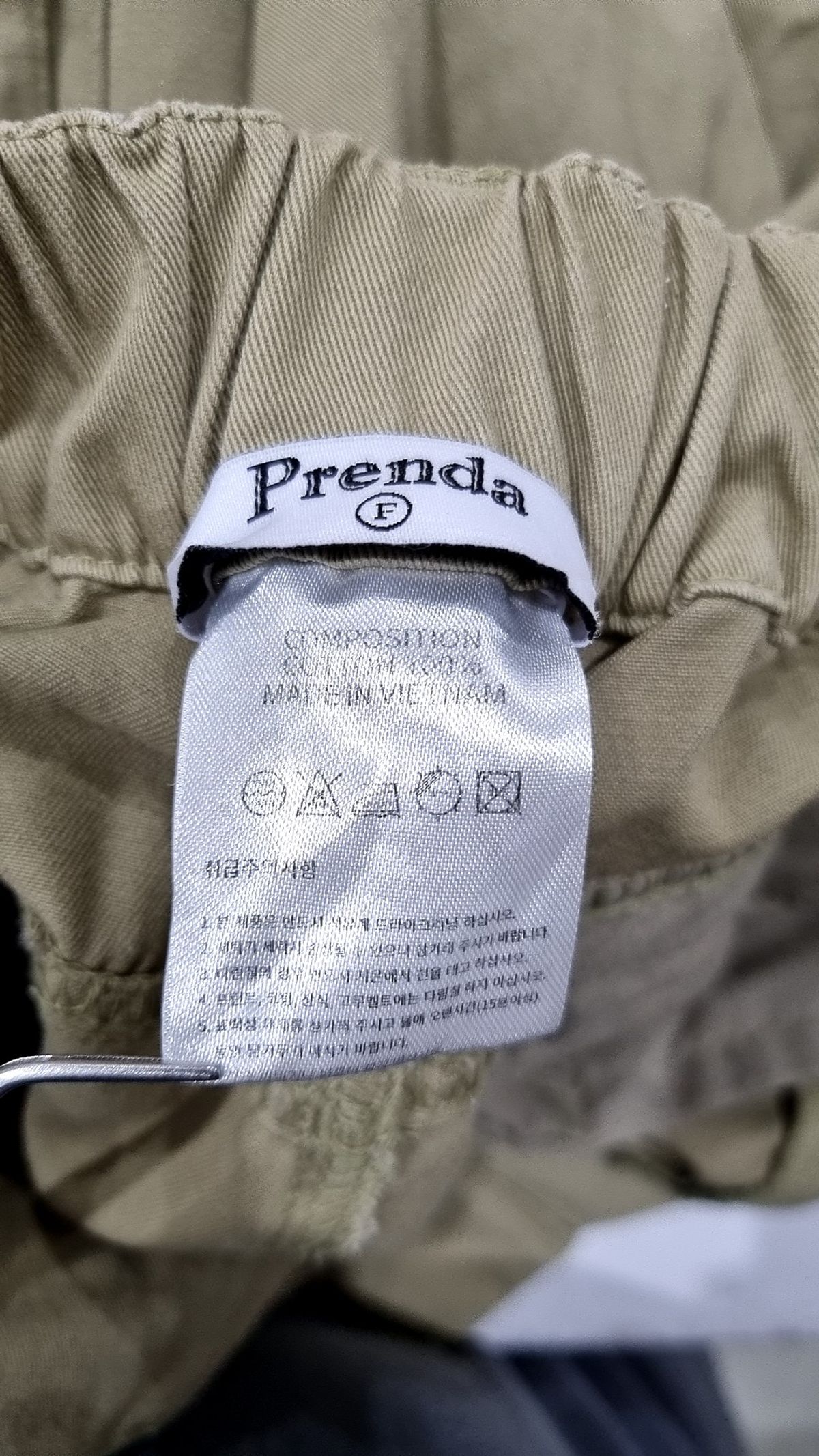 프렌다(PRENDA) 코튼 팬츠 FREE