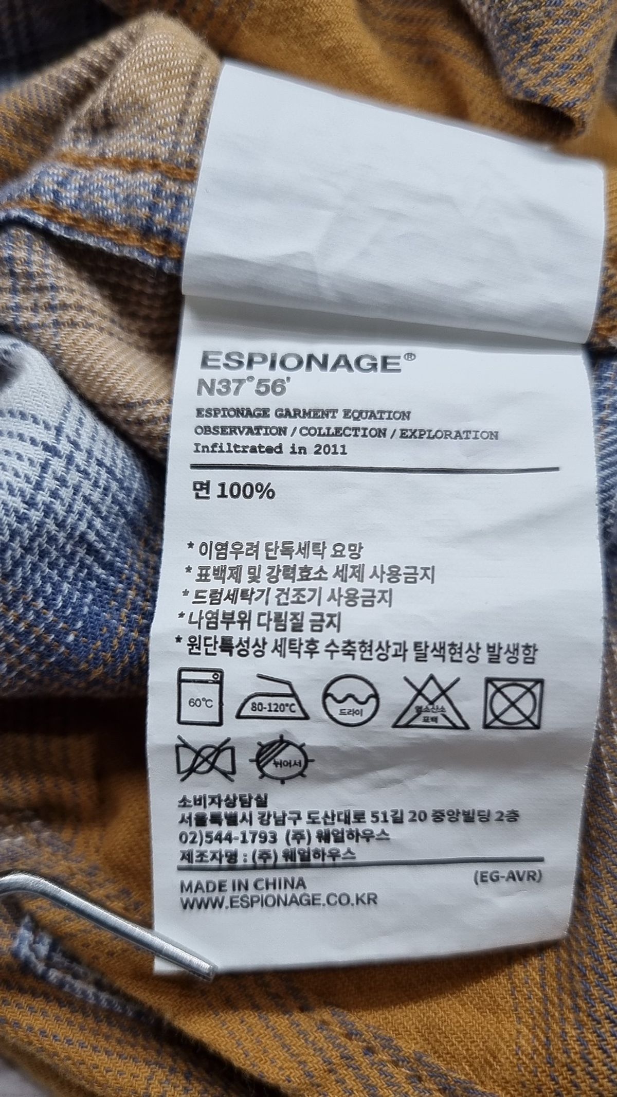 에스피오나지(ESPIONAGE) 캐주얼 셔츠 L