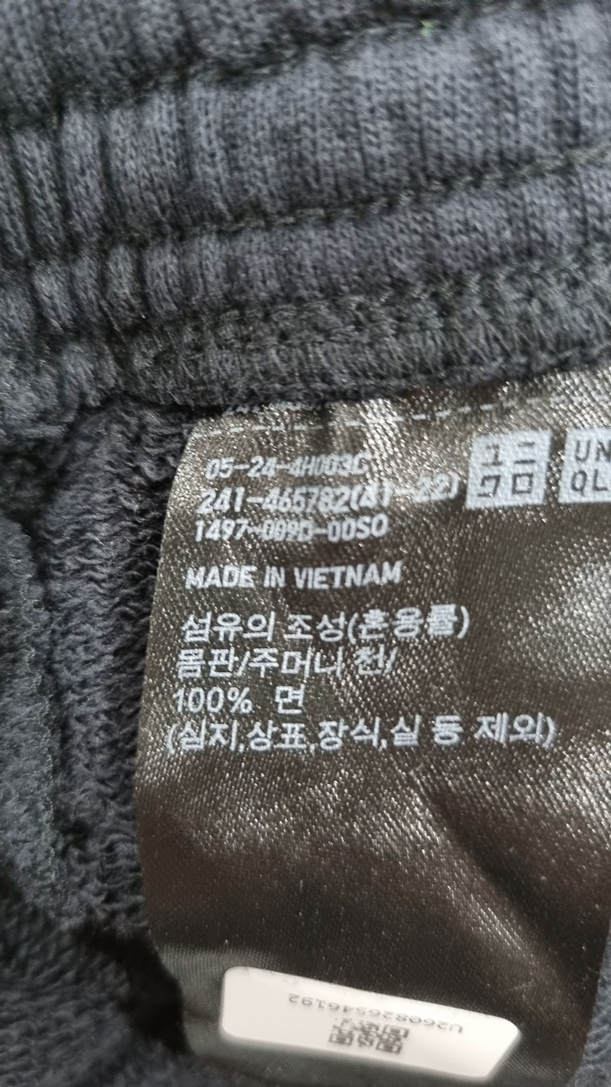 유니클로(UNIQLO) 조거 팬츠 S