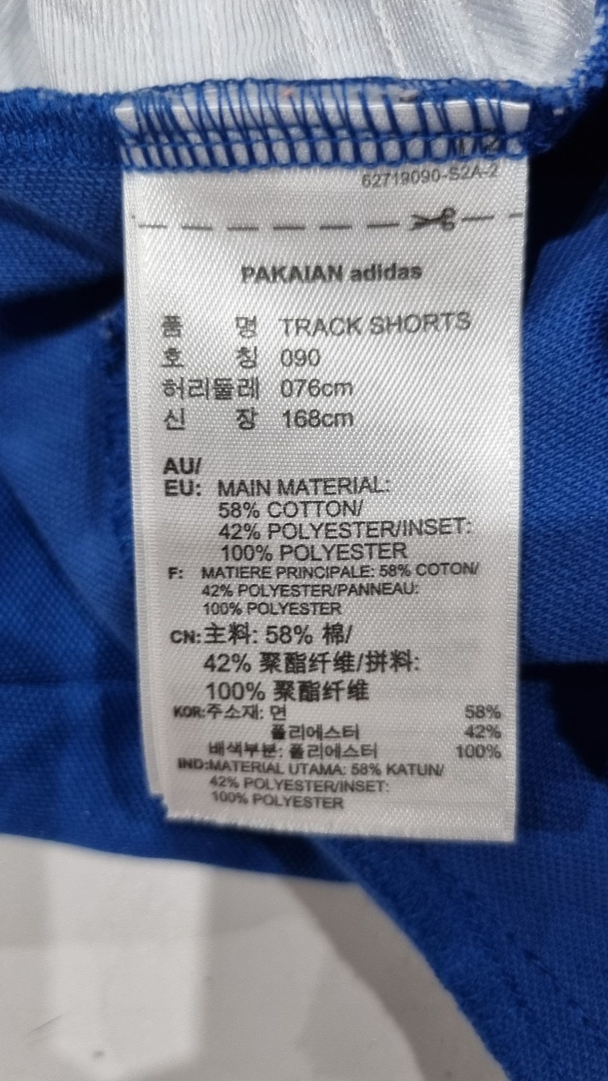 아디다스(ADIDAS) 숏팬츠 90