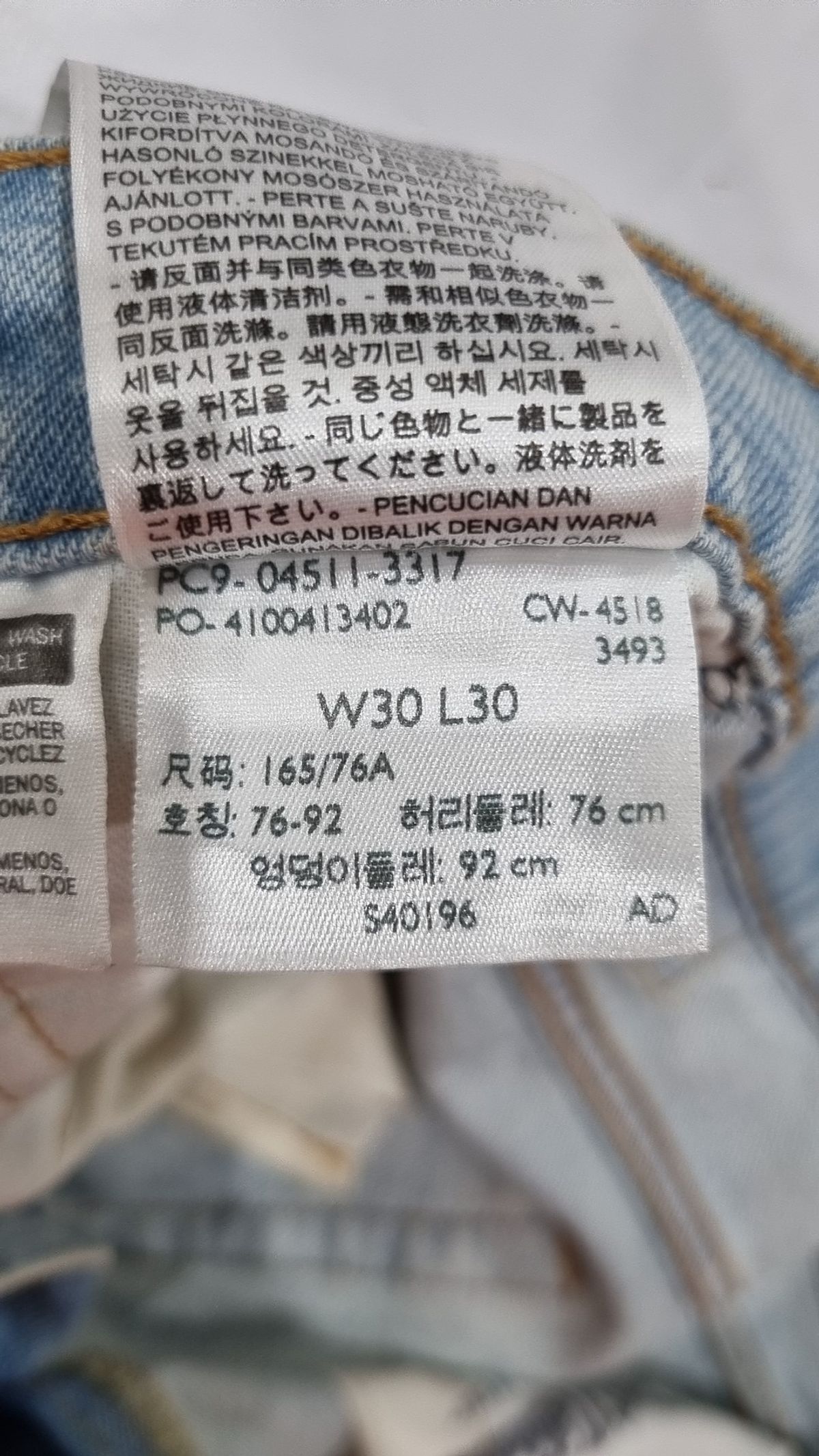 리바이스(LEVI'S) 청/데님 팬츠 30