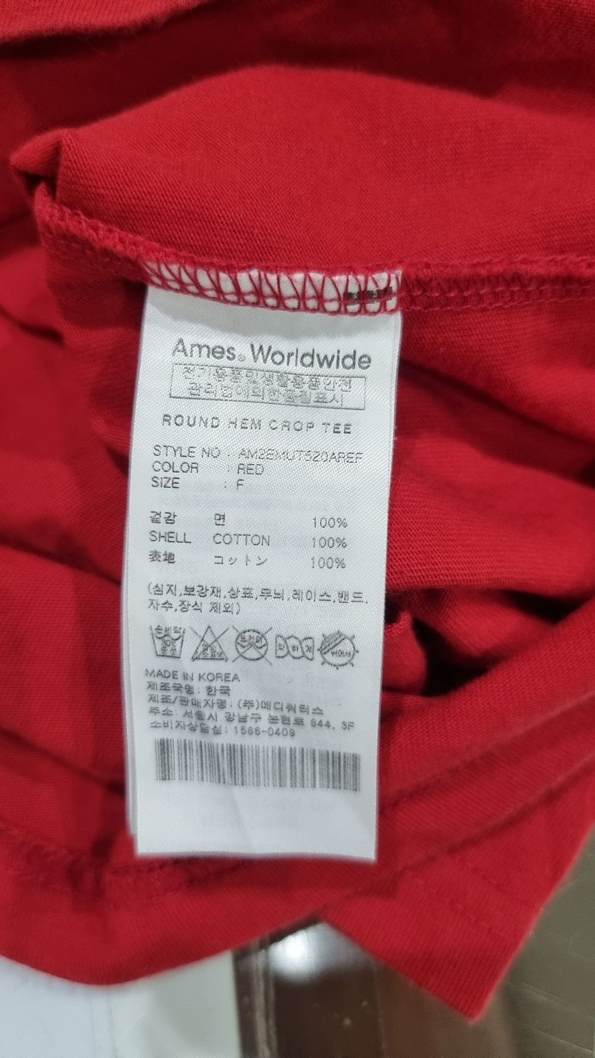 아메스 월드와이드(AMES-WORLDWIDE) 반소매 티셔츠 FREE