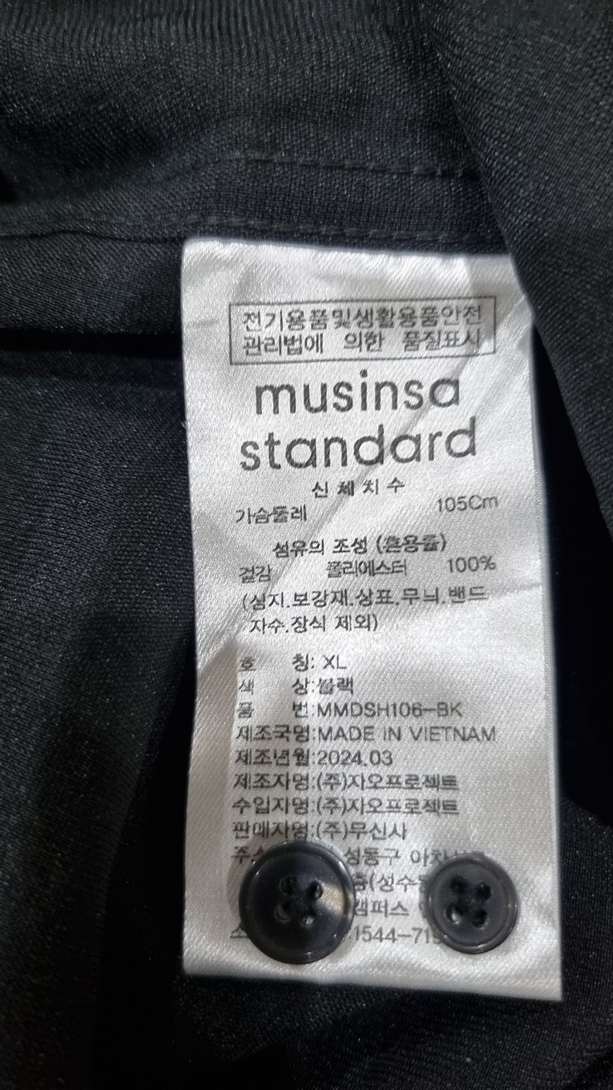 무신사 스탠다드(MUSINSA STANDARD) 피케/카라 티셔츠 XL