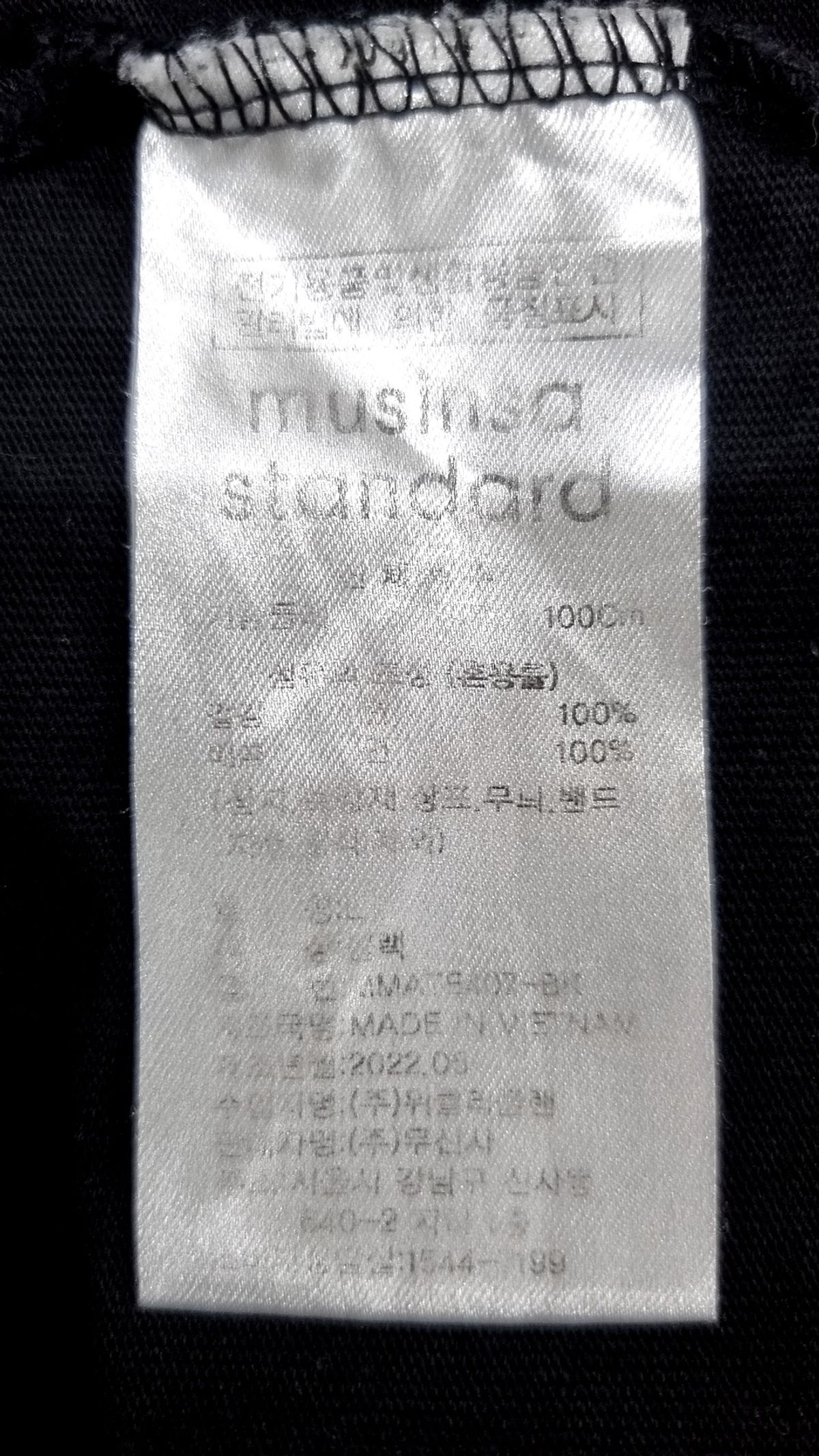 무신사 스탠다드(MUSINSA STANDARD) 반소매 티셔츠 L