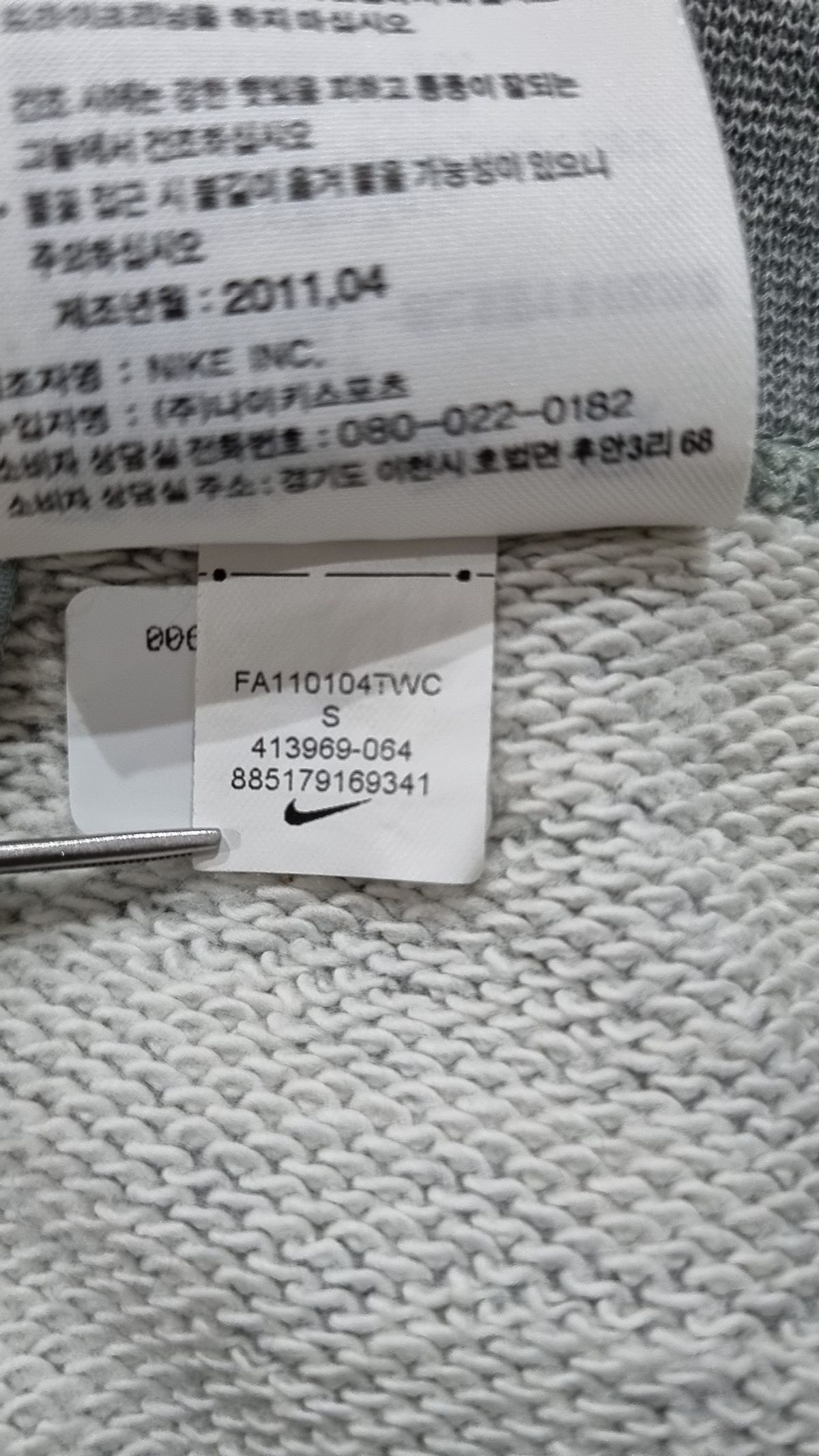 나이키(NIKE) 조거 팬츠 S