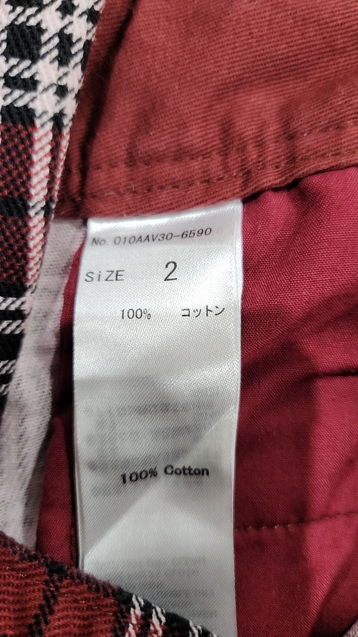 마우시(MOUSSY) 코튼 팬츠 2