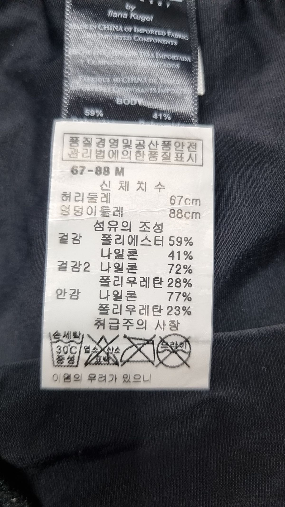 코랄(KORAL) 숏팬츠 M