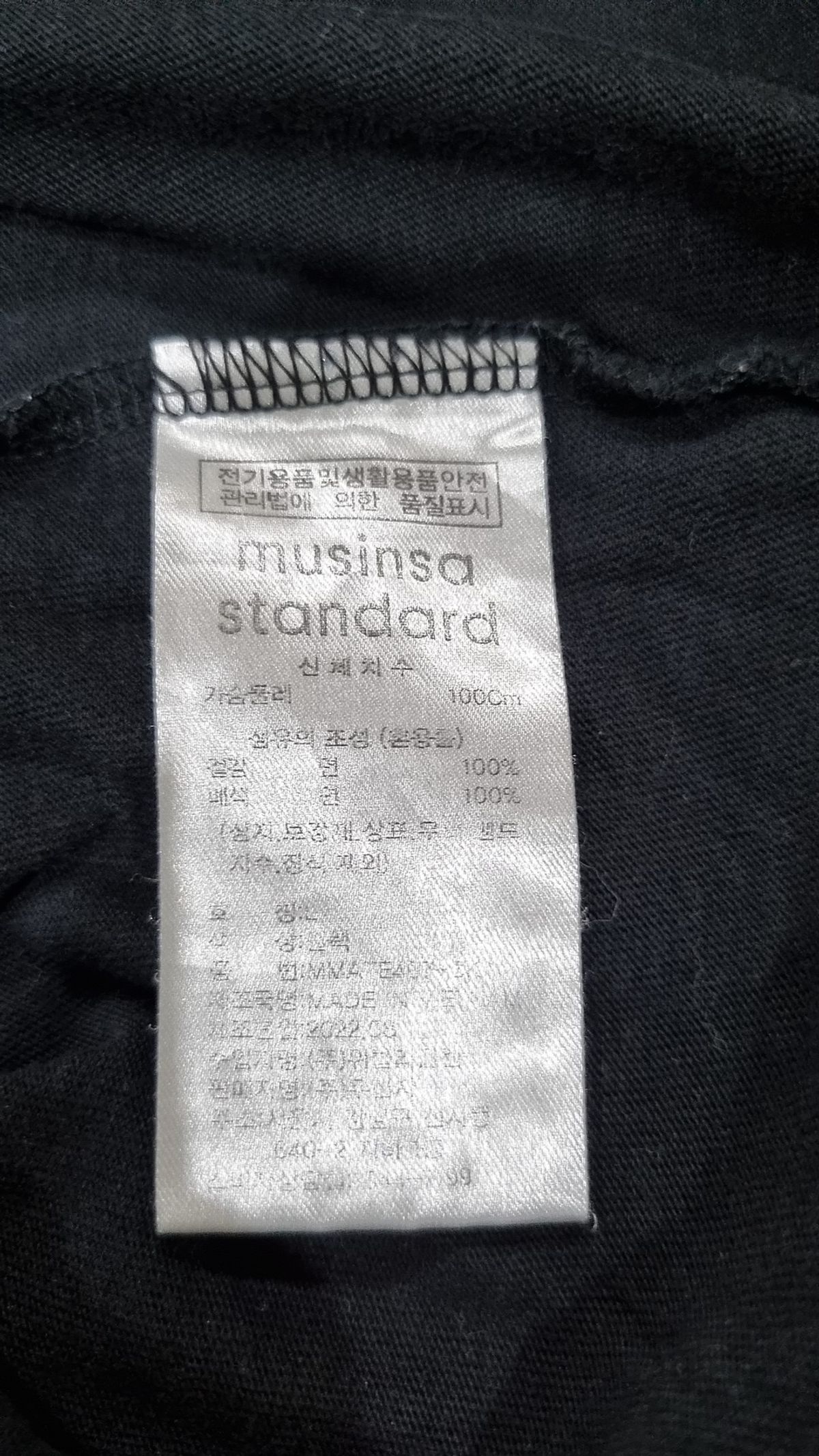 무신사 스탠다드(MUSINSA STANDARD) 반소매 티셔츠 L