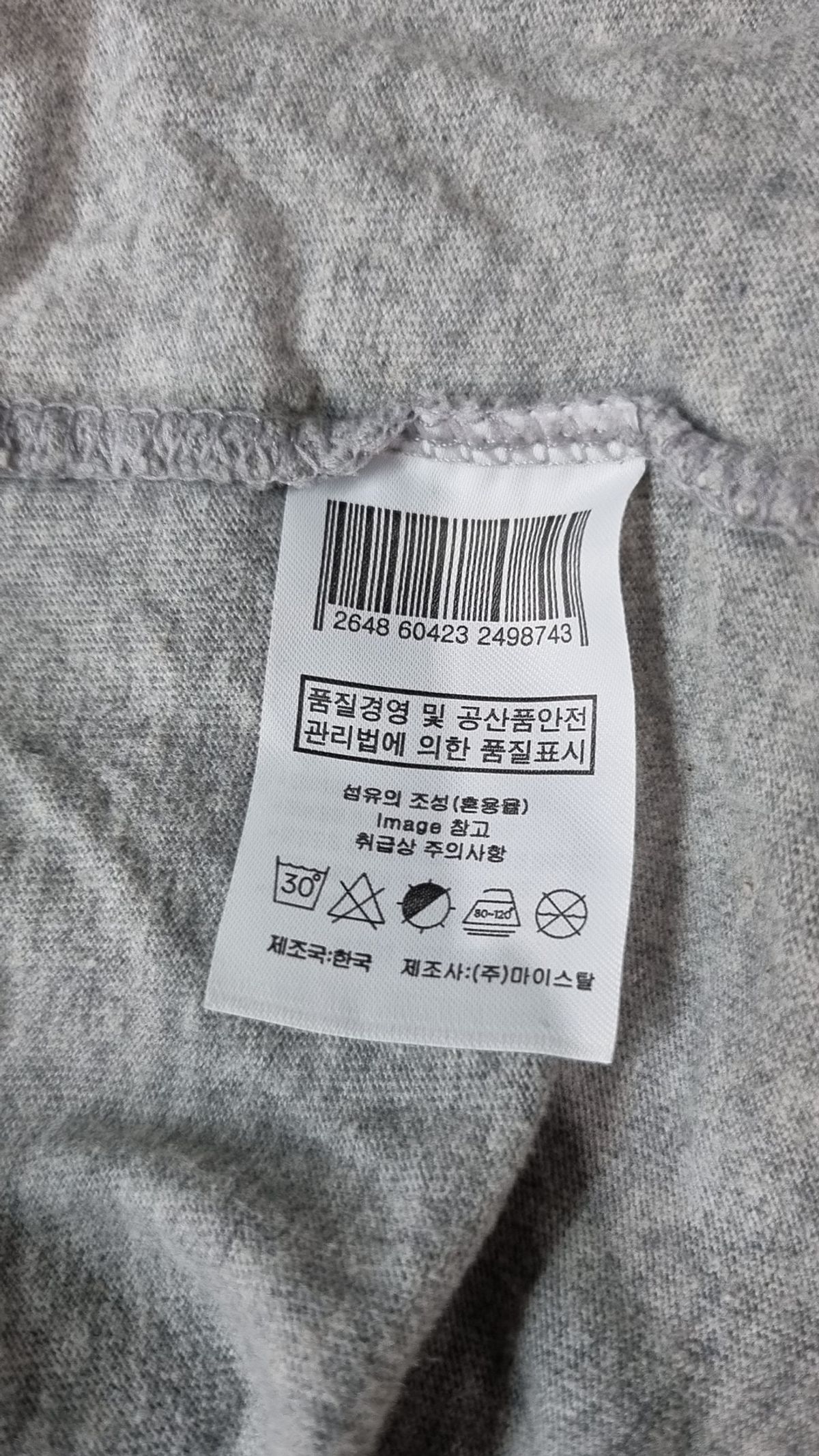 낫유즈얼(NOTUSUAL) 반소매 티셔츠 XXXL