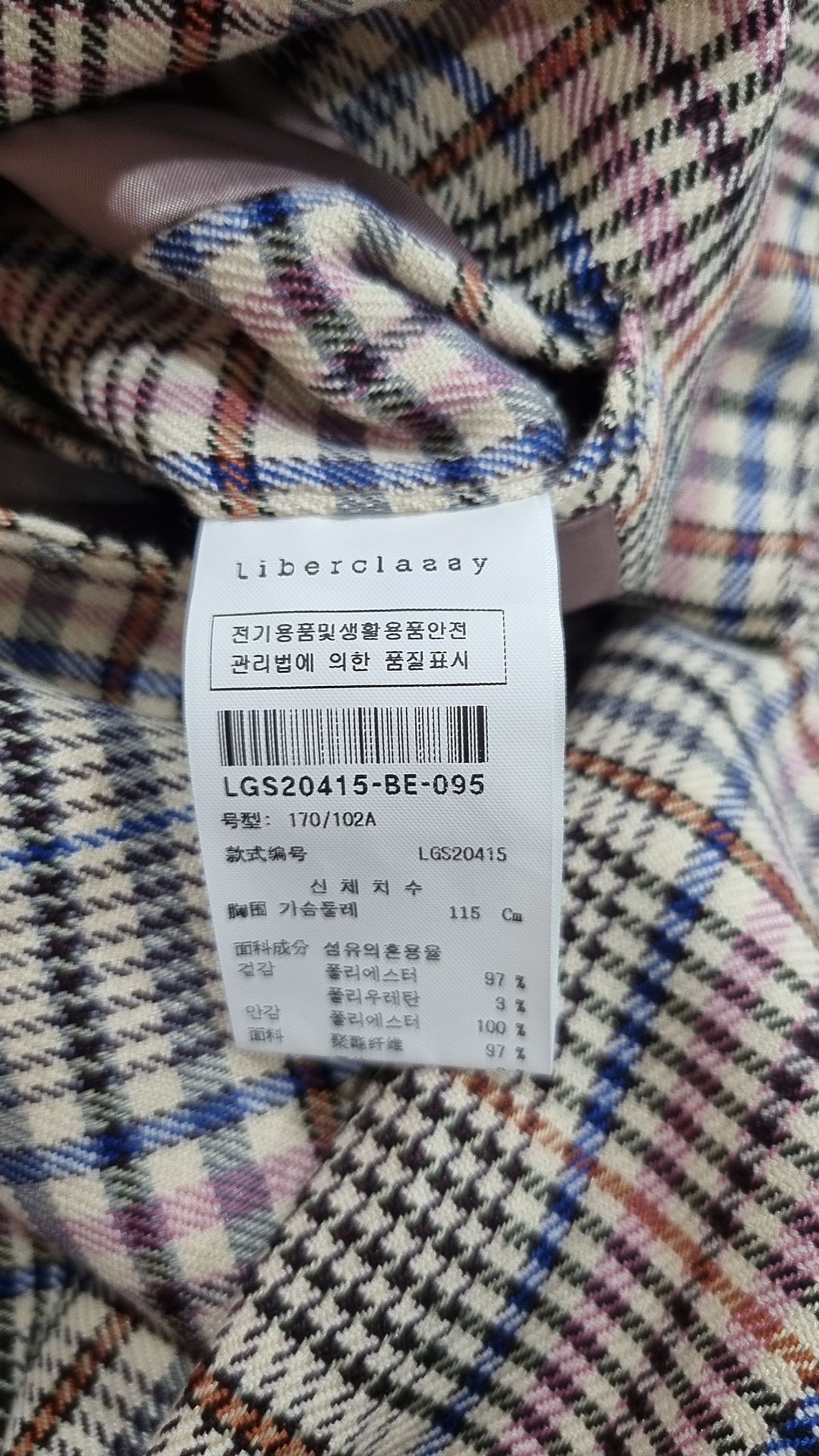 리버클래시(LIBERCLASSY) 베이지 칼라 체크 포인트 벨티드 더블 롱 트렌치 코트 LGS20415 95