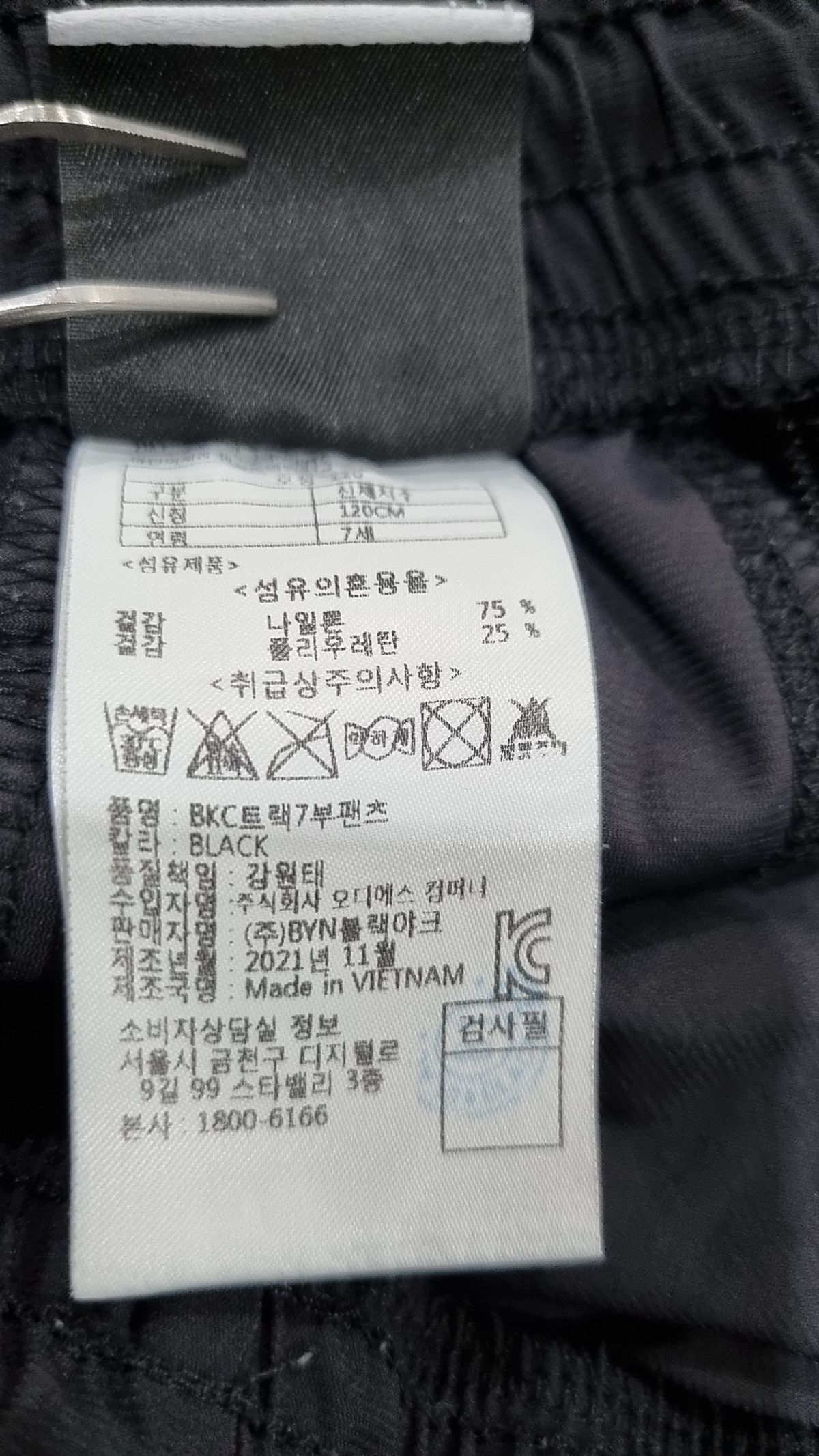 블랙야크(BLACKYAK) 숏 팬츠 120