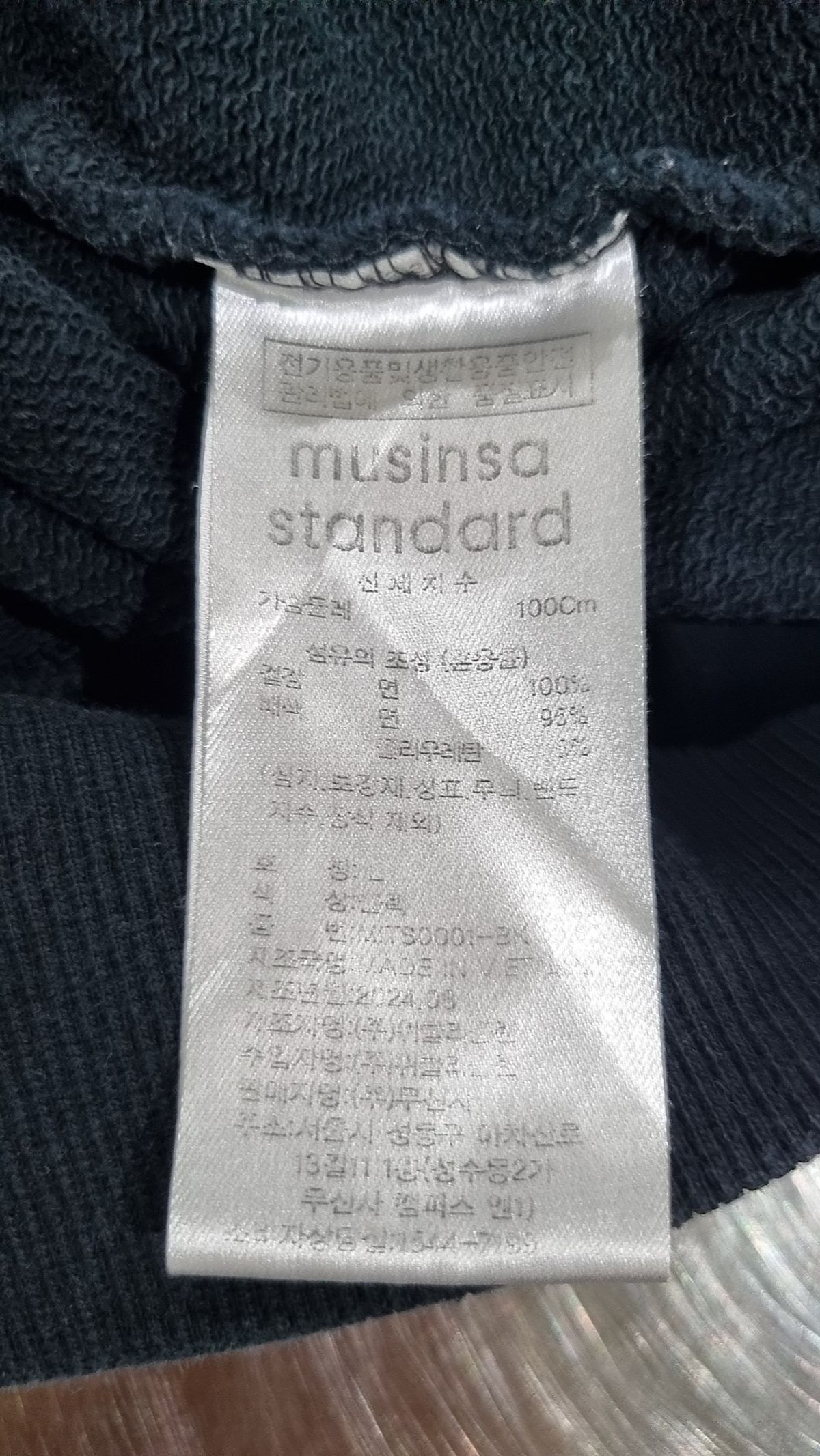 무신사 스탠다드(MUSINSA STANDARD) 맨투맨/스웨트셔츠 L