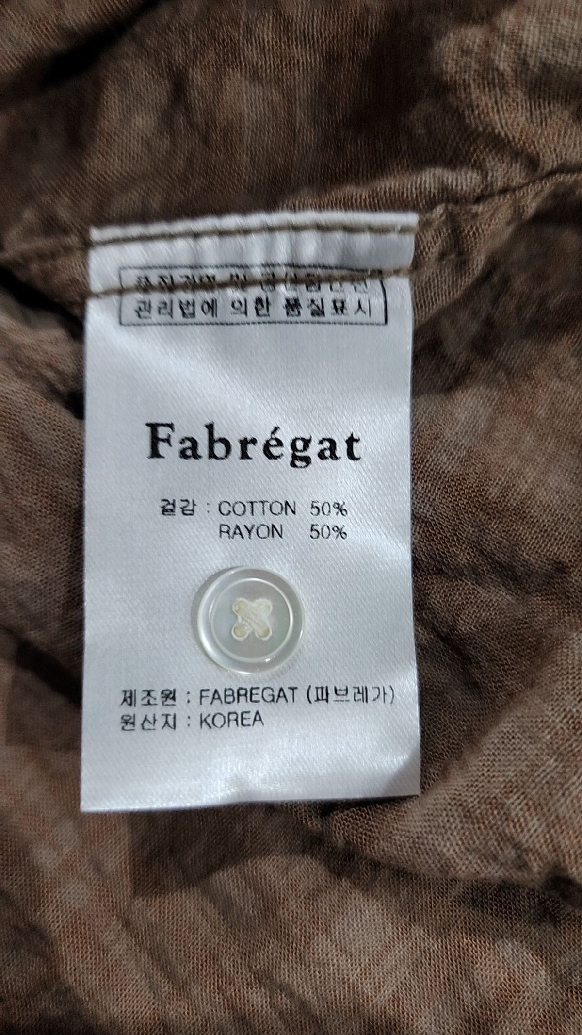 파브레가(FABREGAT) 캐주얼 셔츠 XL