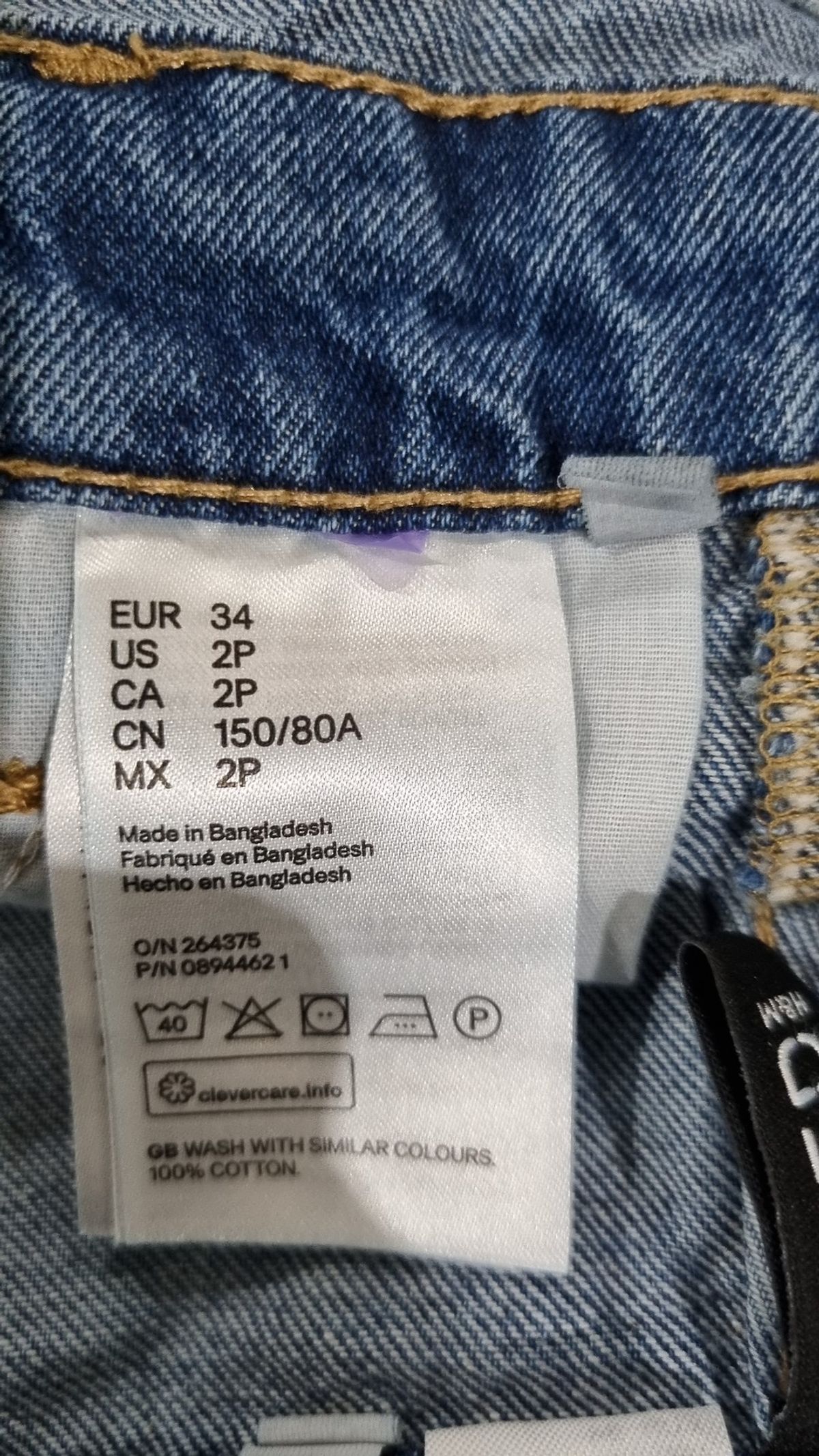 디바이디드에이치앤엠(DIVIDED H&M) 오버올 150/80A